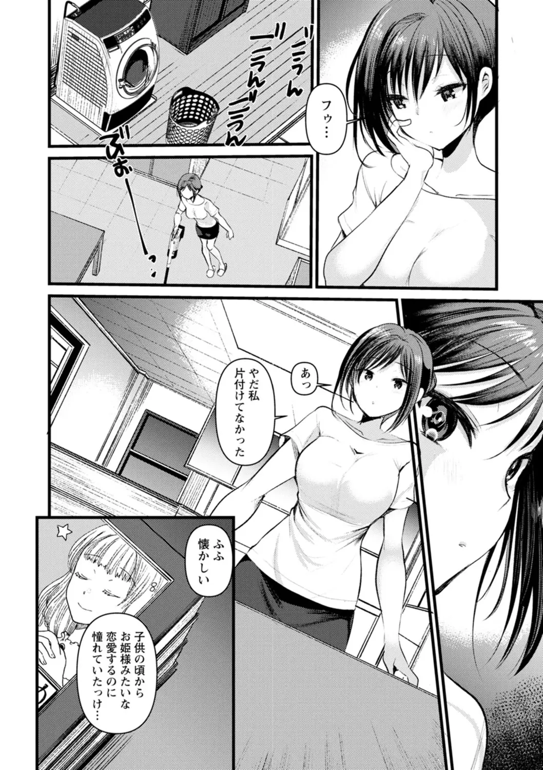 웹툰 이미지 27