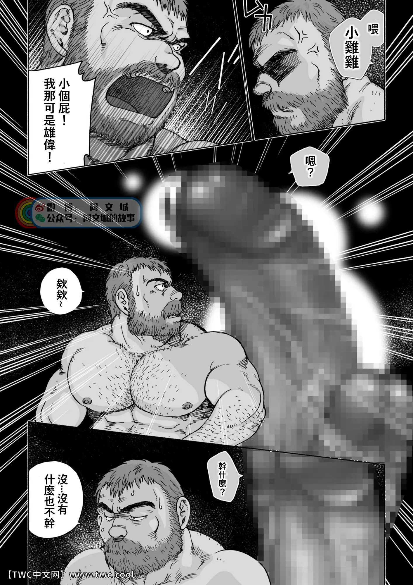 웹툰 이미지 19