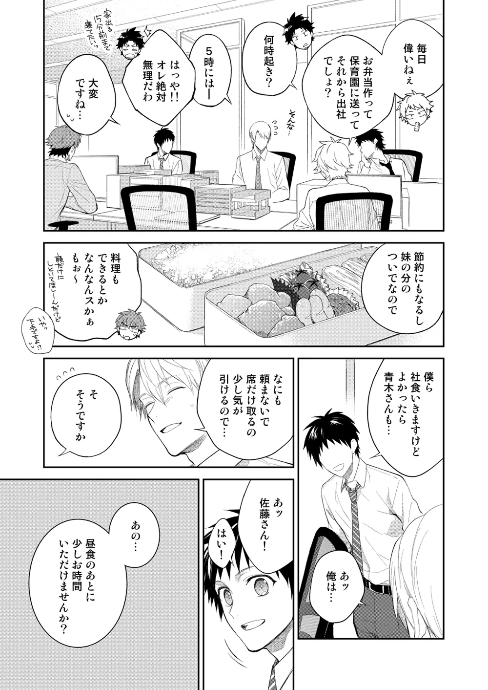 웹툰 이미지 4