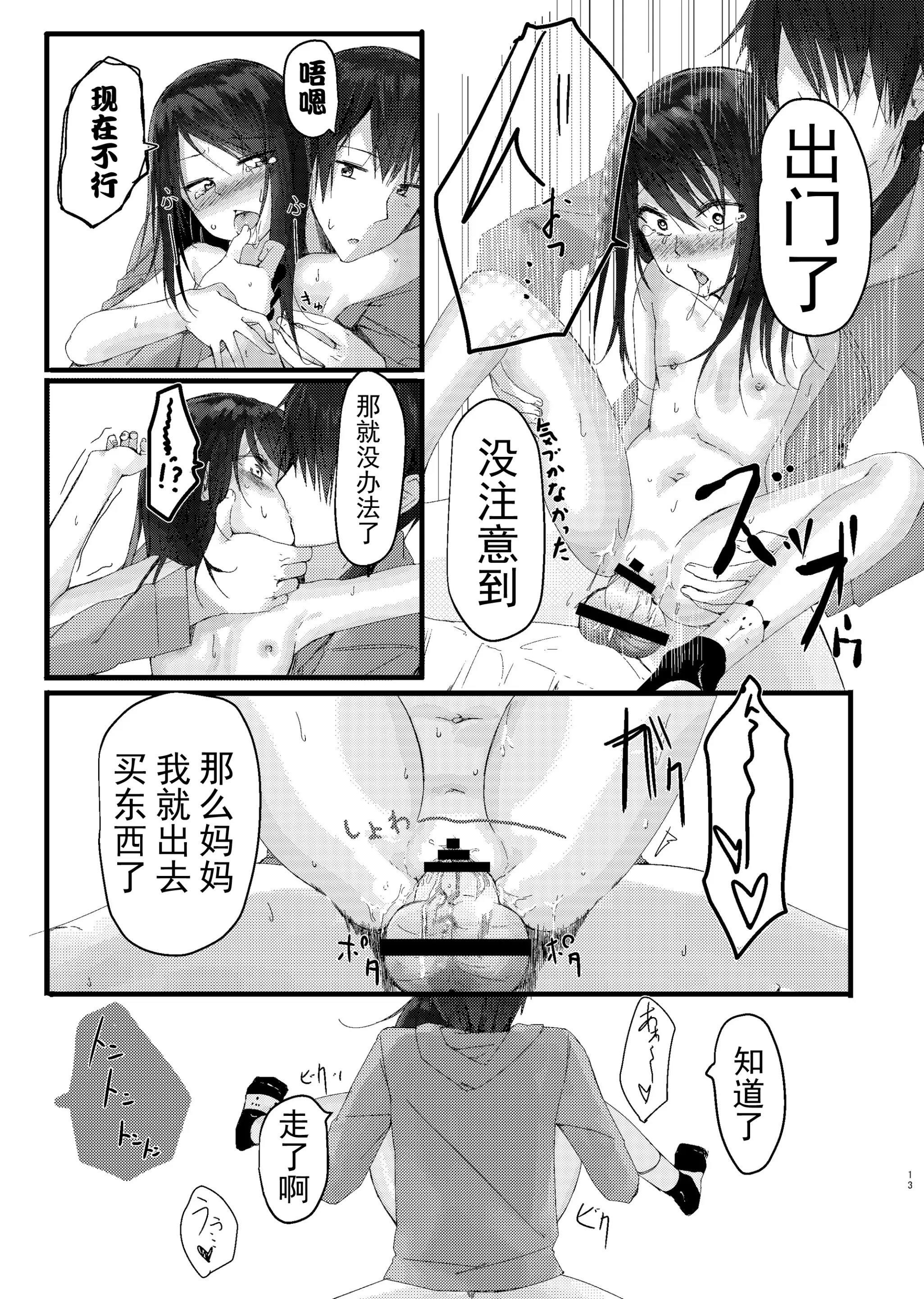 웹툰 이미지 23