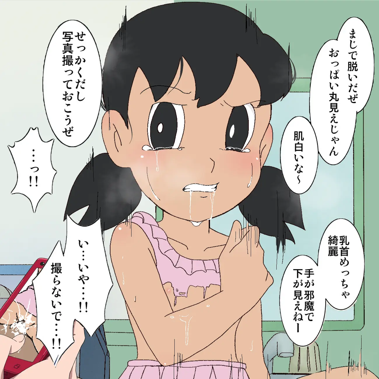 웹툰 이미지 182