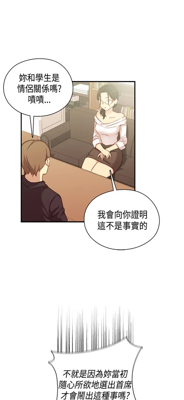 웹툰 이미지 213