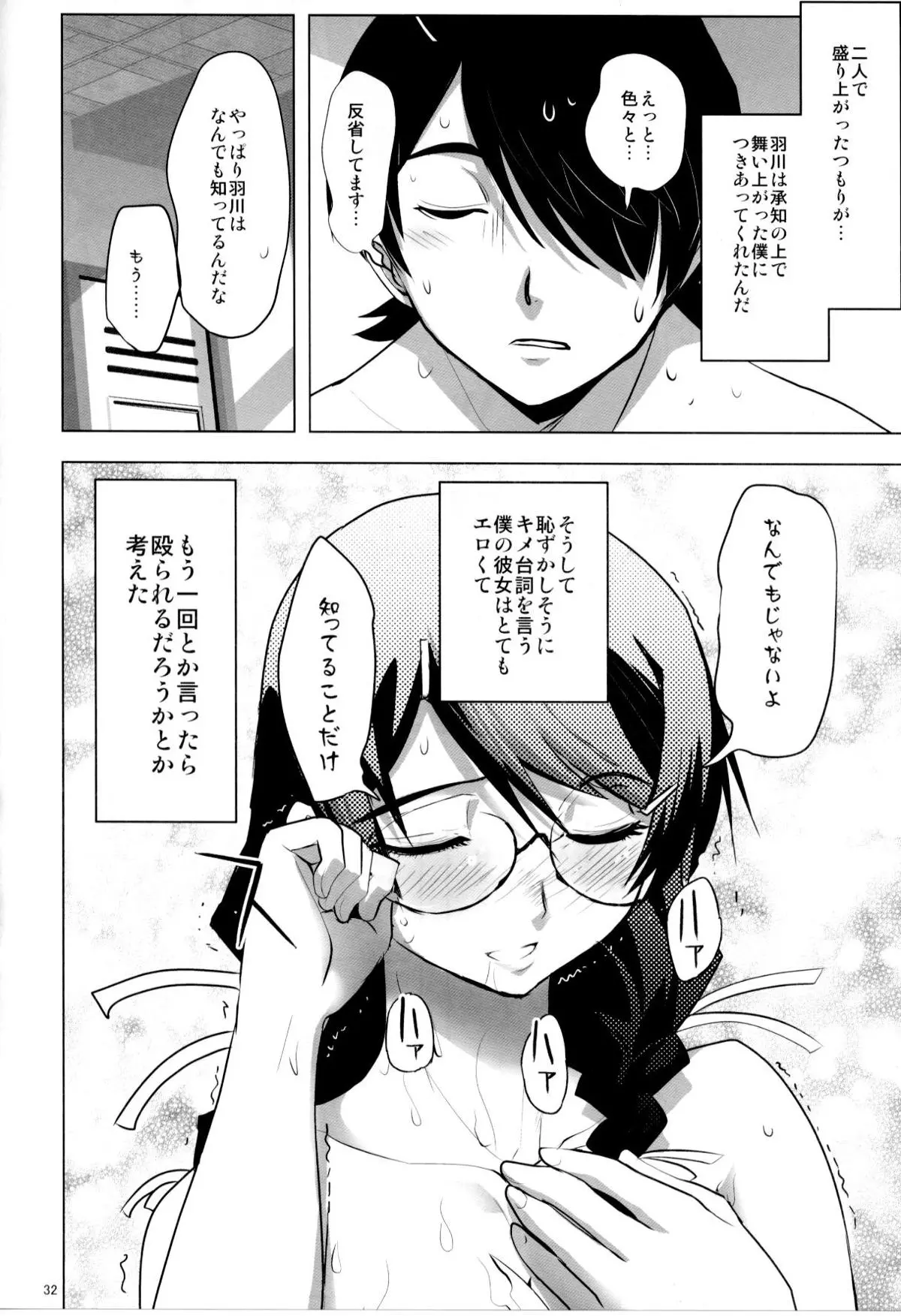 웹툰 이미지 27