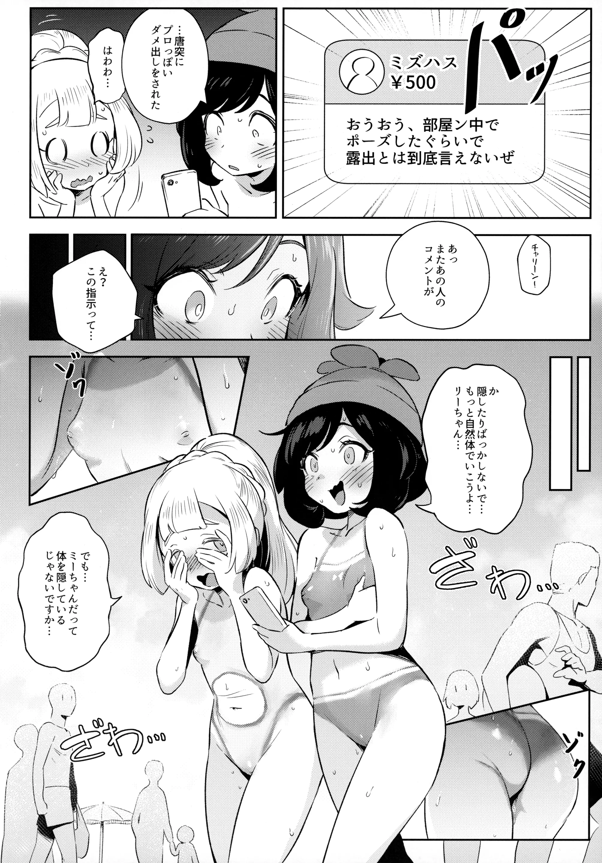 웹툰 이미지 9