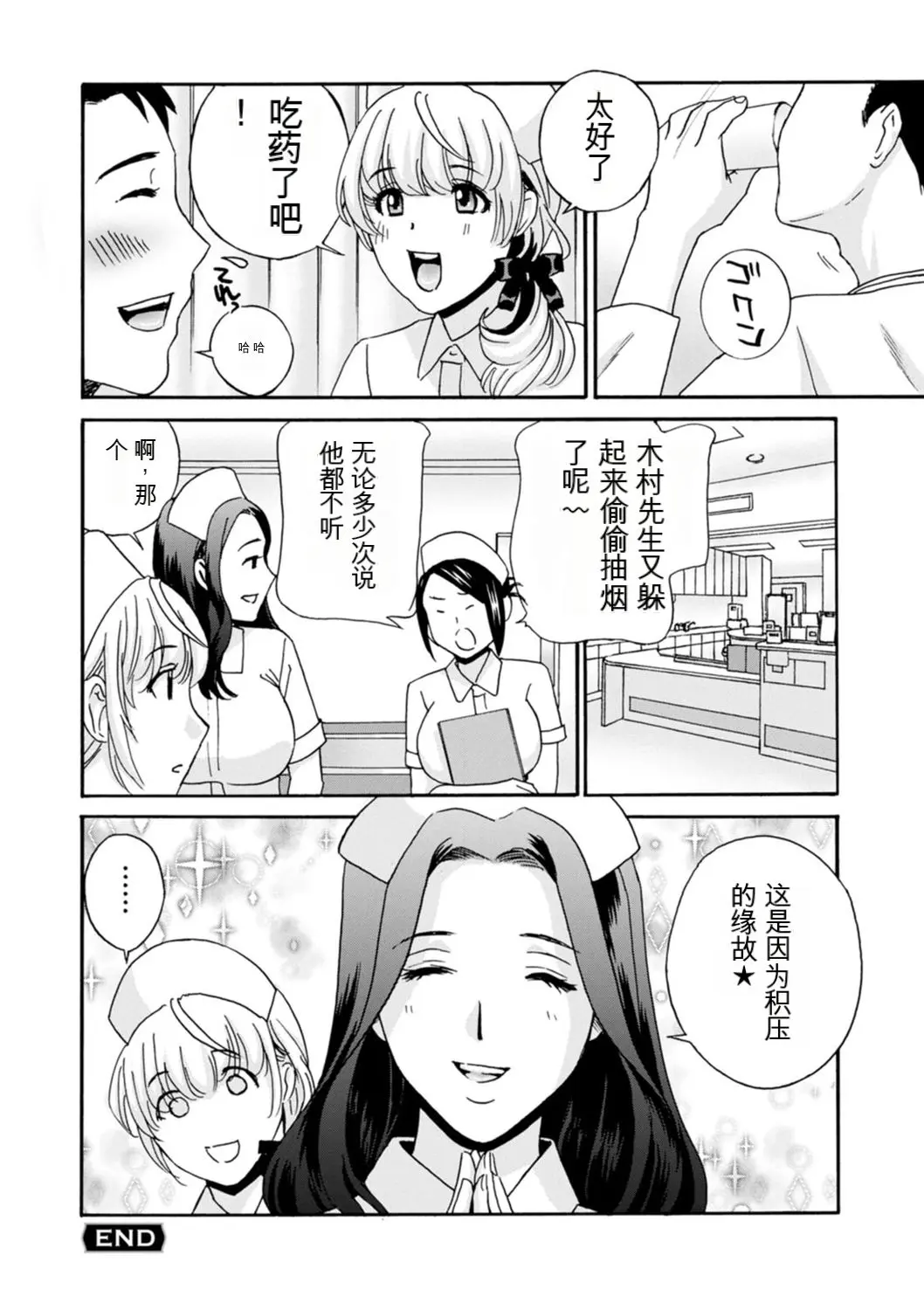 웹툰 이미지 175