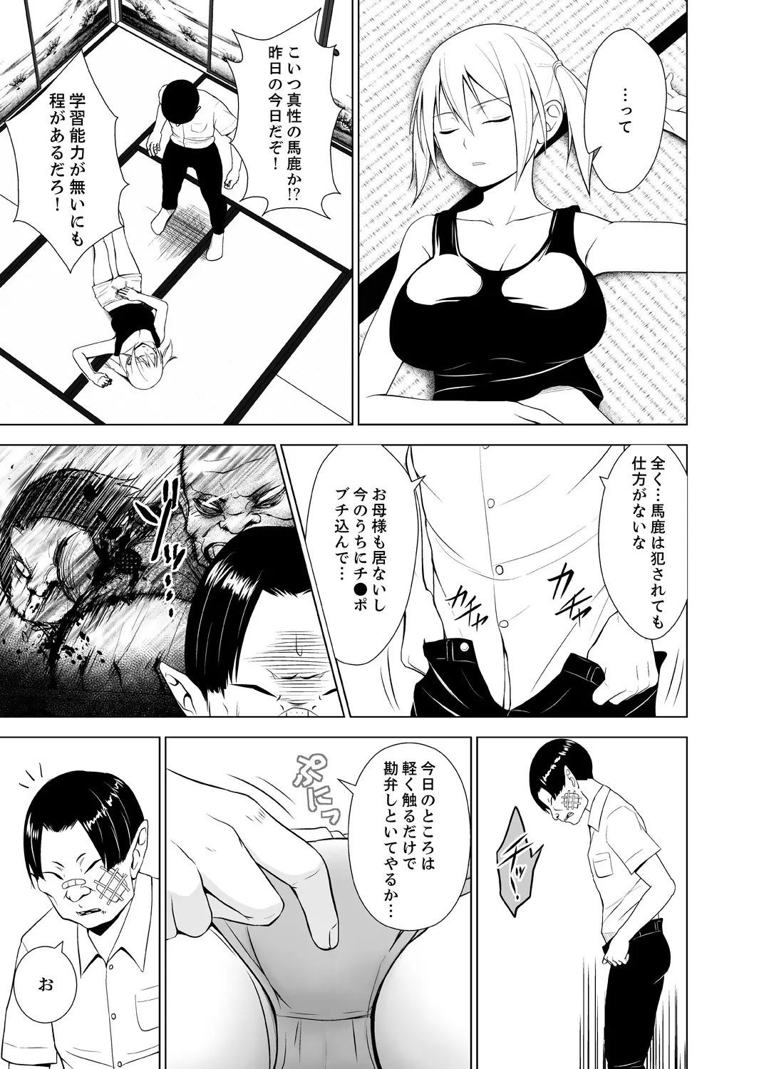 웹툰 이미지 86