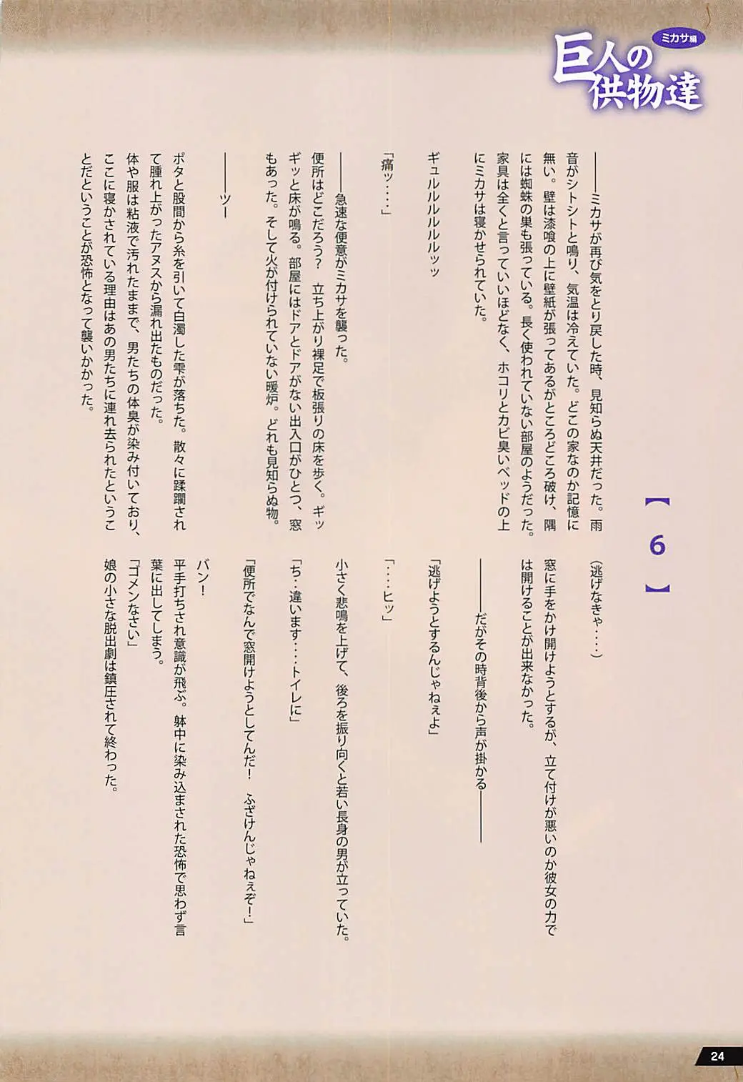 웹툰 이미지 22