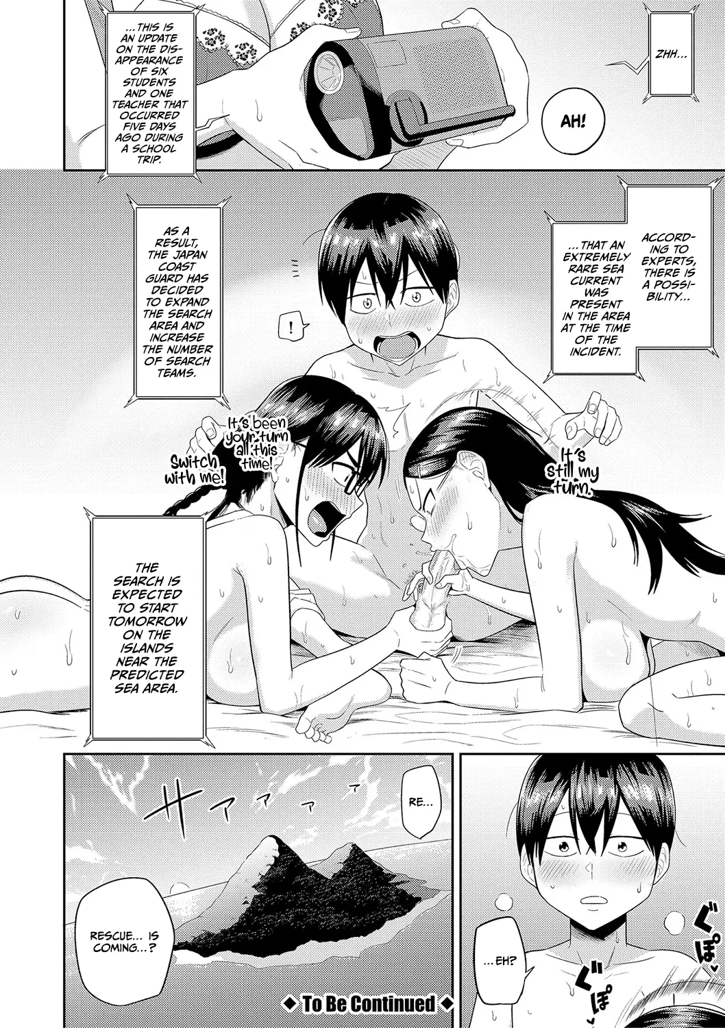 웹툰 이미지 72