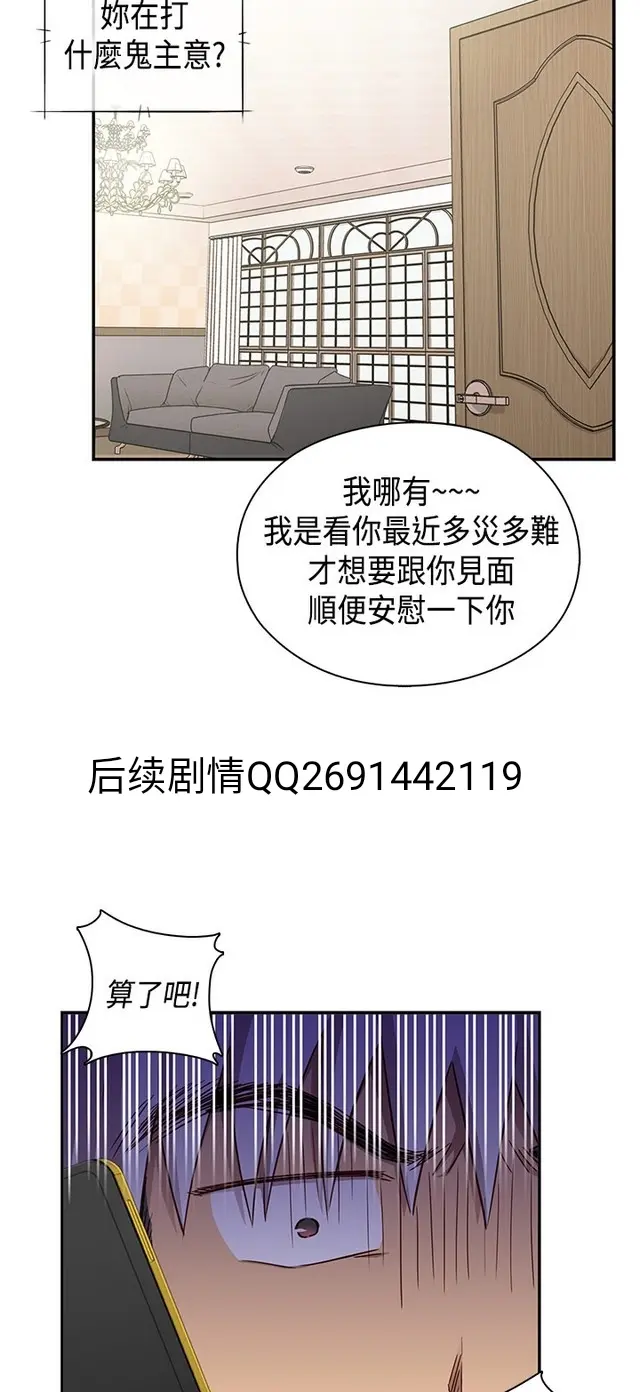 웹툰 이미지 234