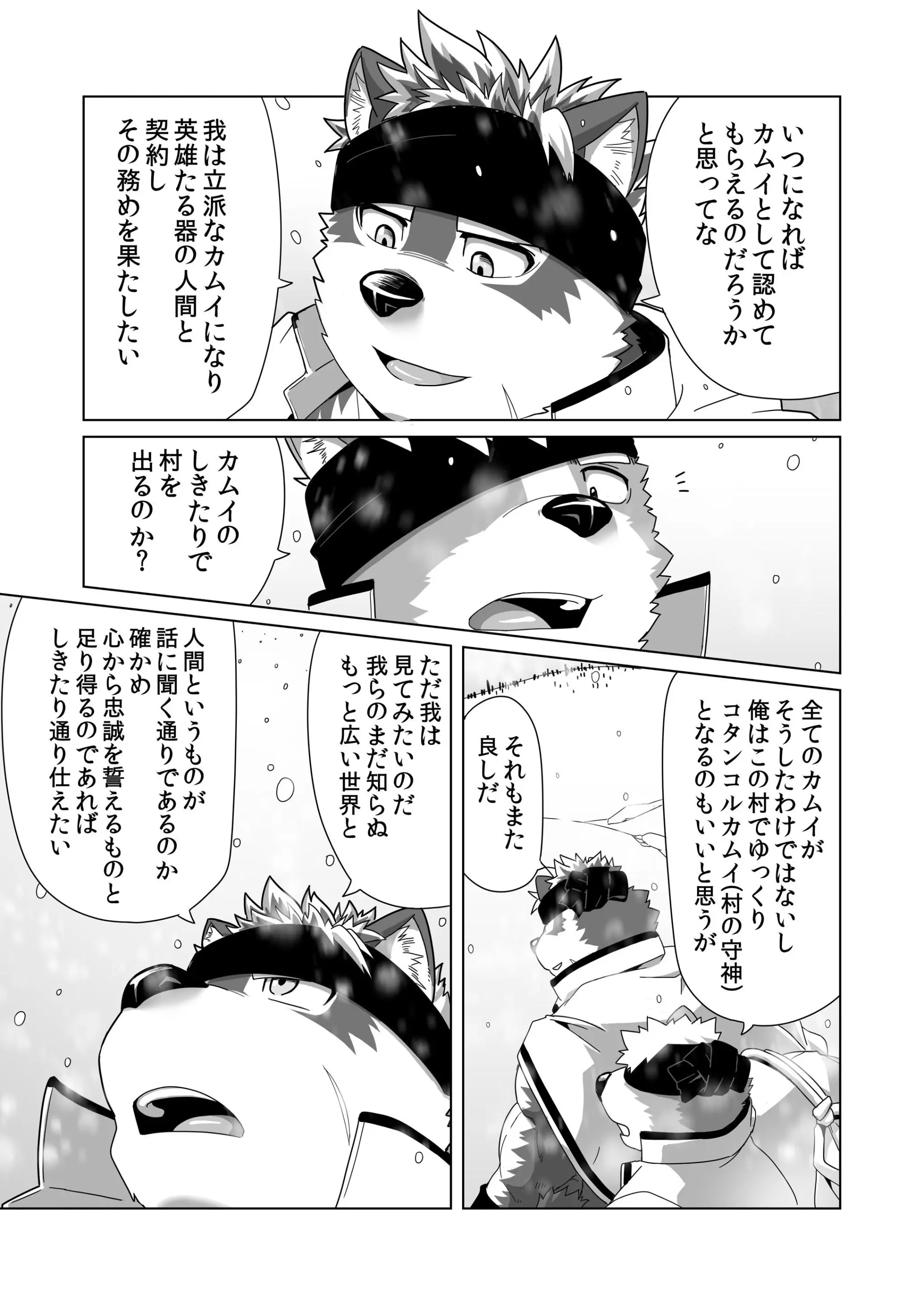 웹툰 이미지 20