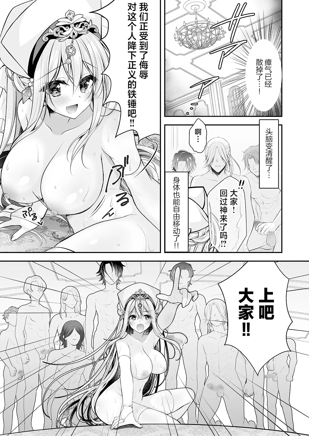 웹툰 이미지 42