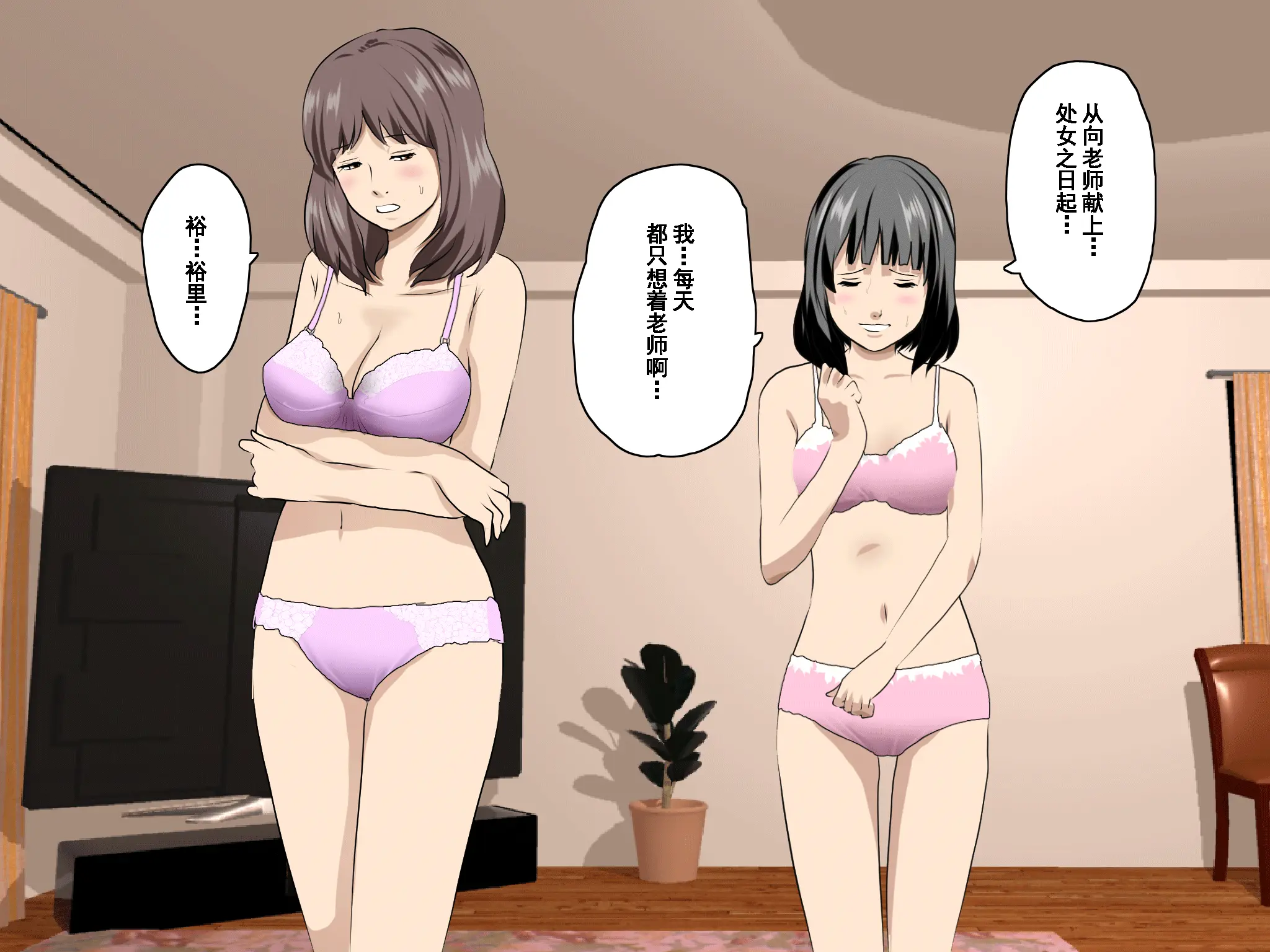 웹툰 이미지 454