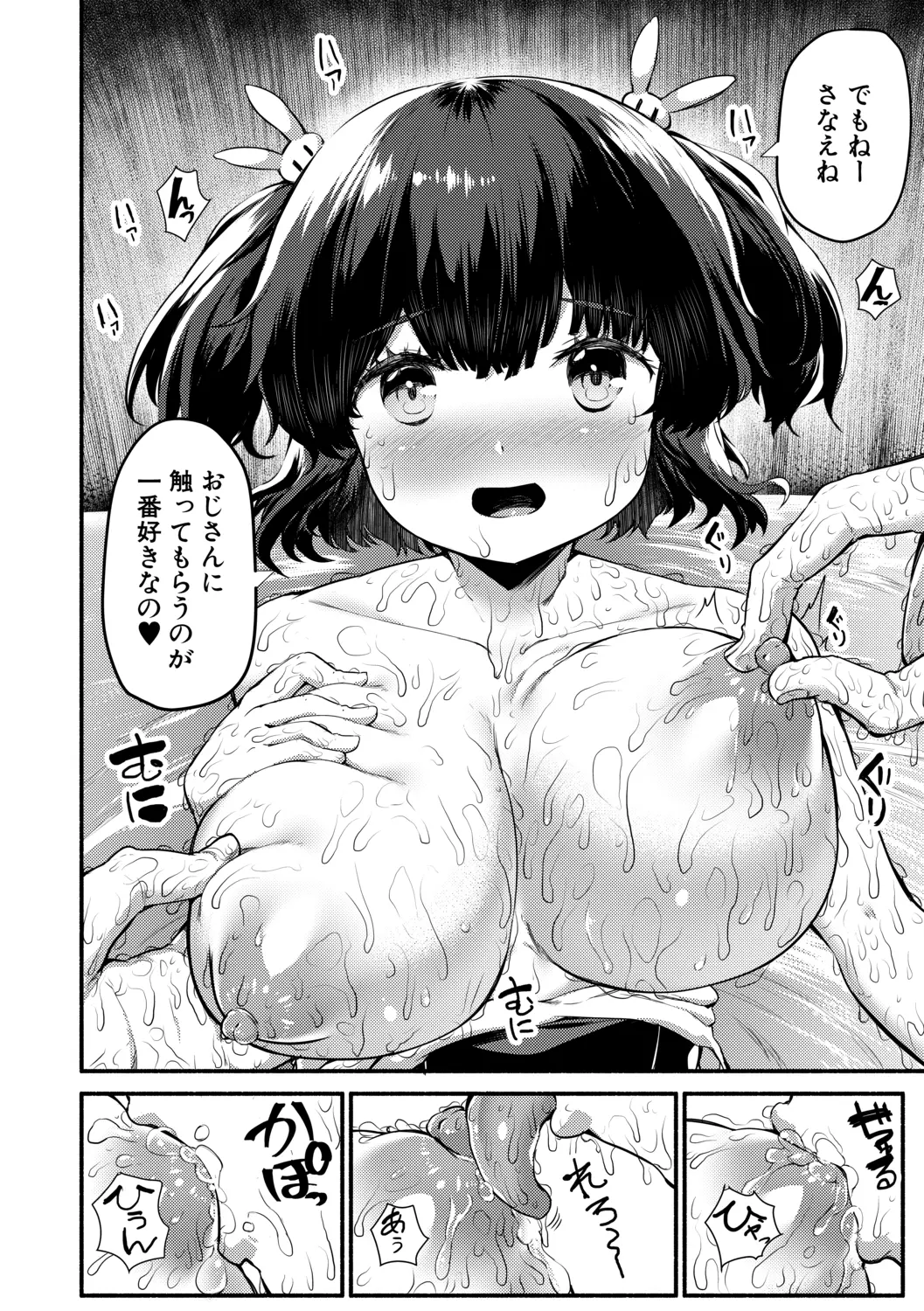 웹툰 이미지 159