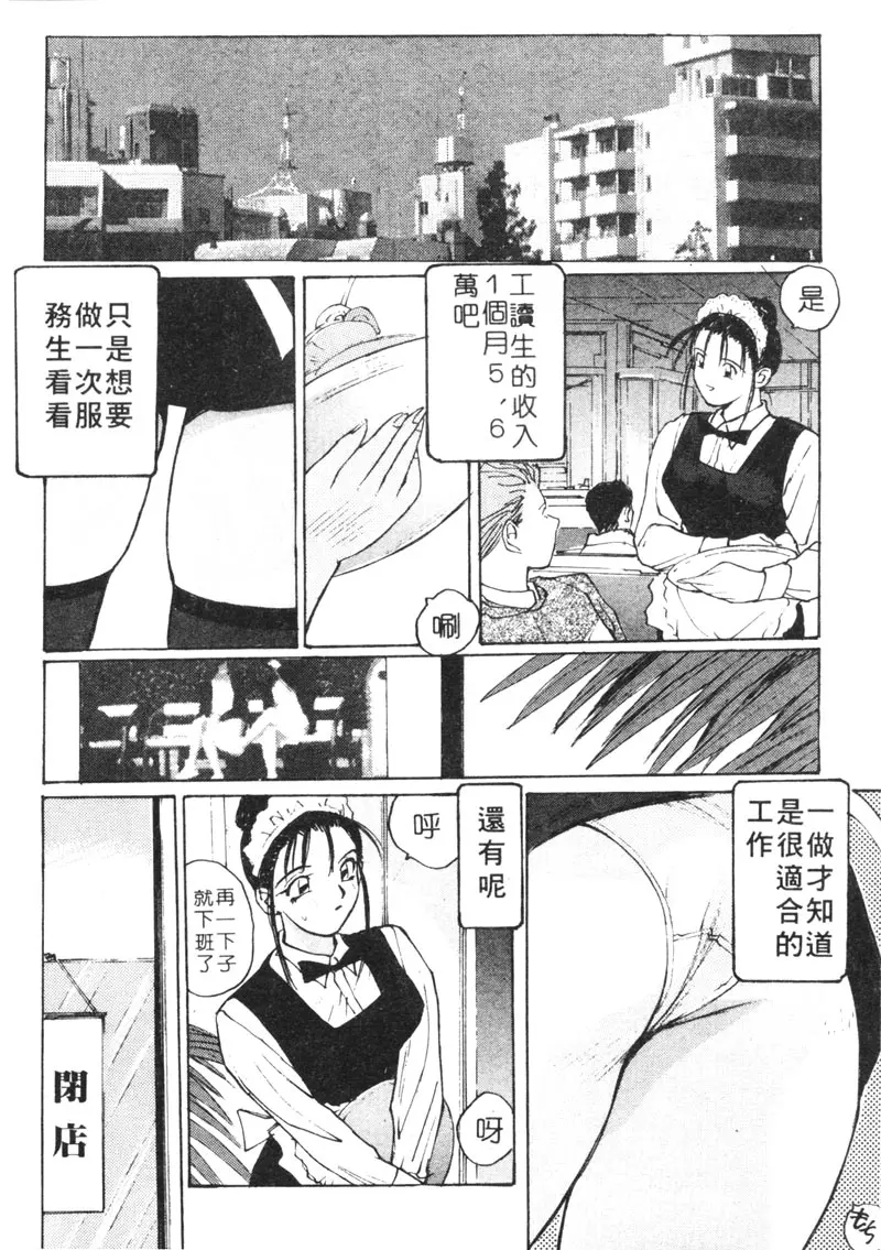 웹툰 이미지 190