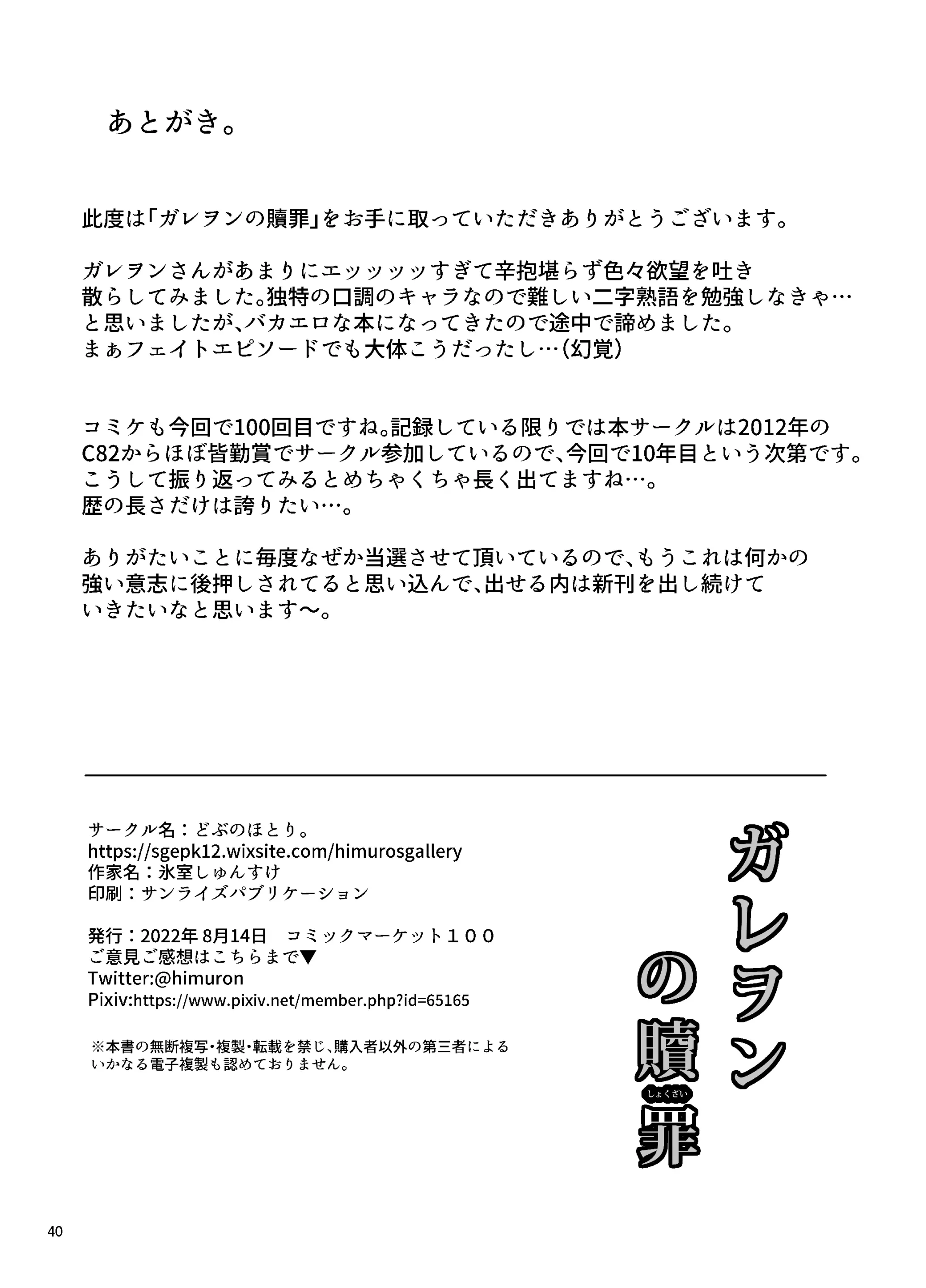웹툰 이미지 46