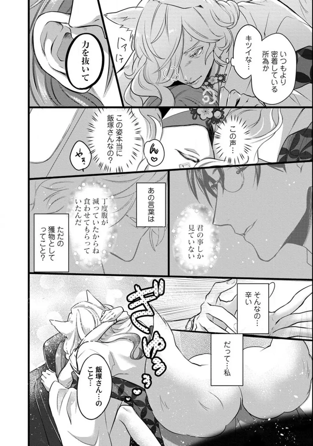 웹툰 이미지 43