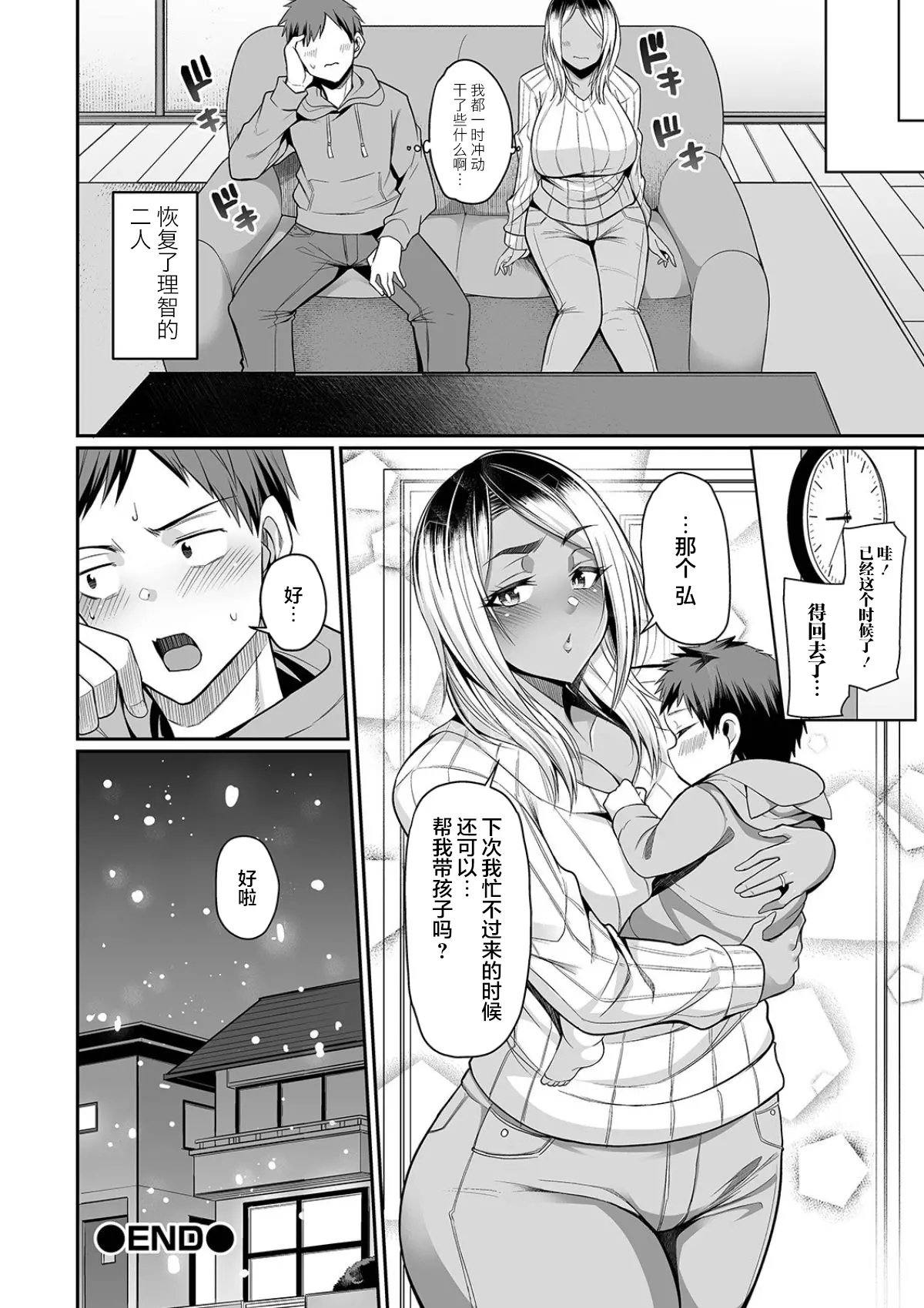 웹툰 이미지 107