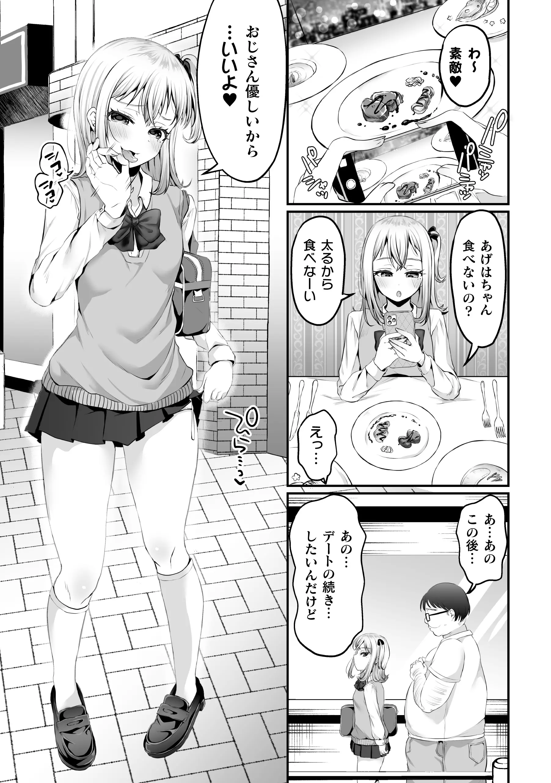 웹툰 이미지 70