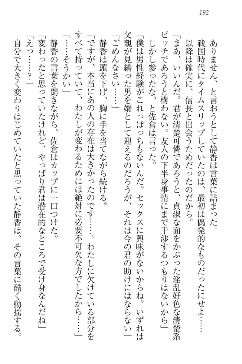 웹툰 이미지 201