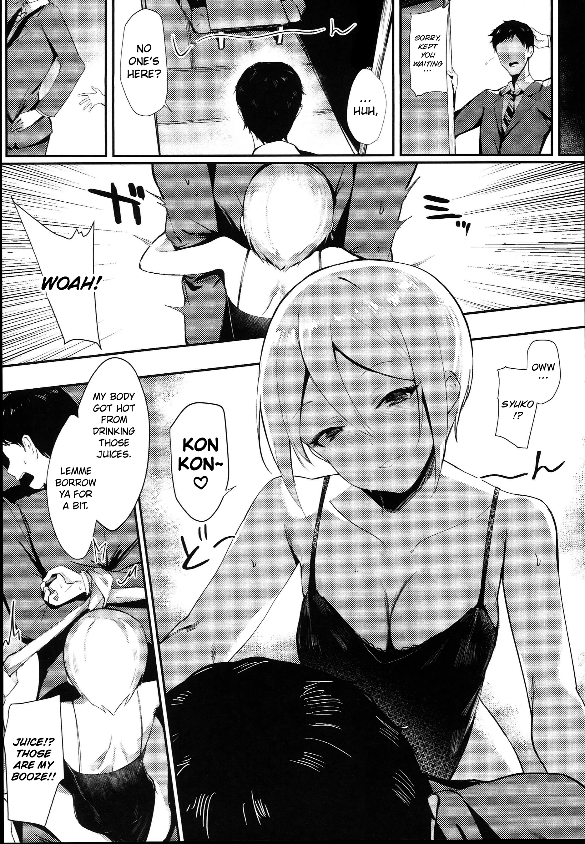 웹툰 이미지 2