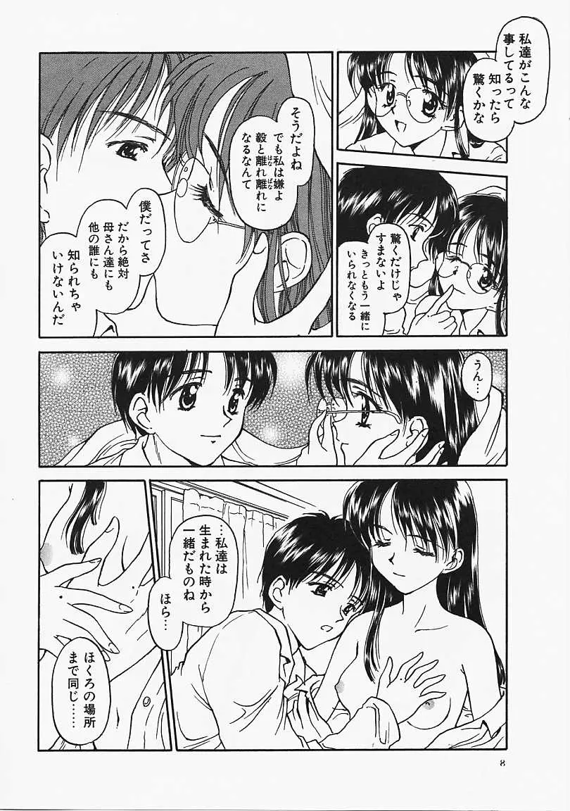 웹툰 이미지 8