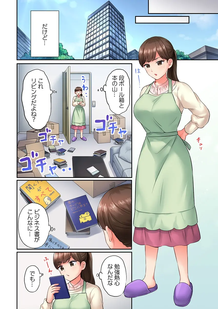 웹툰 이미지 29