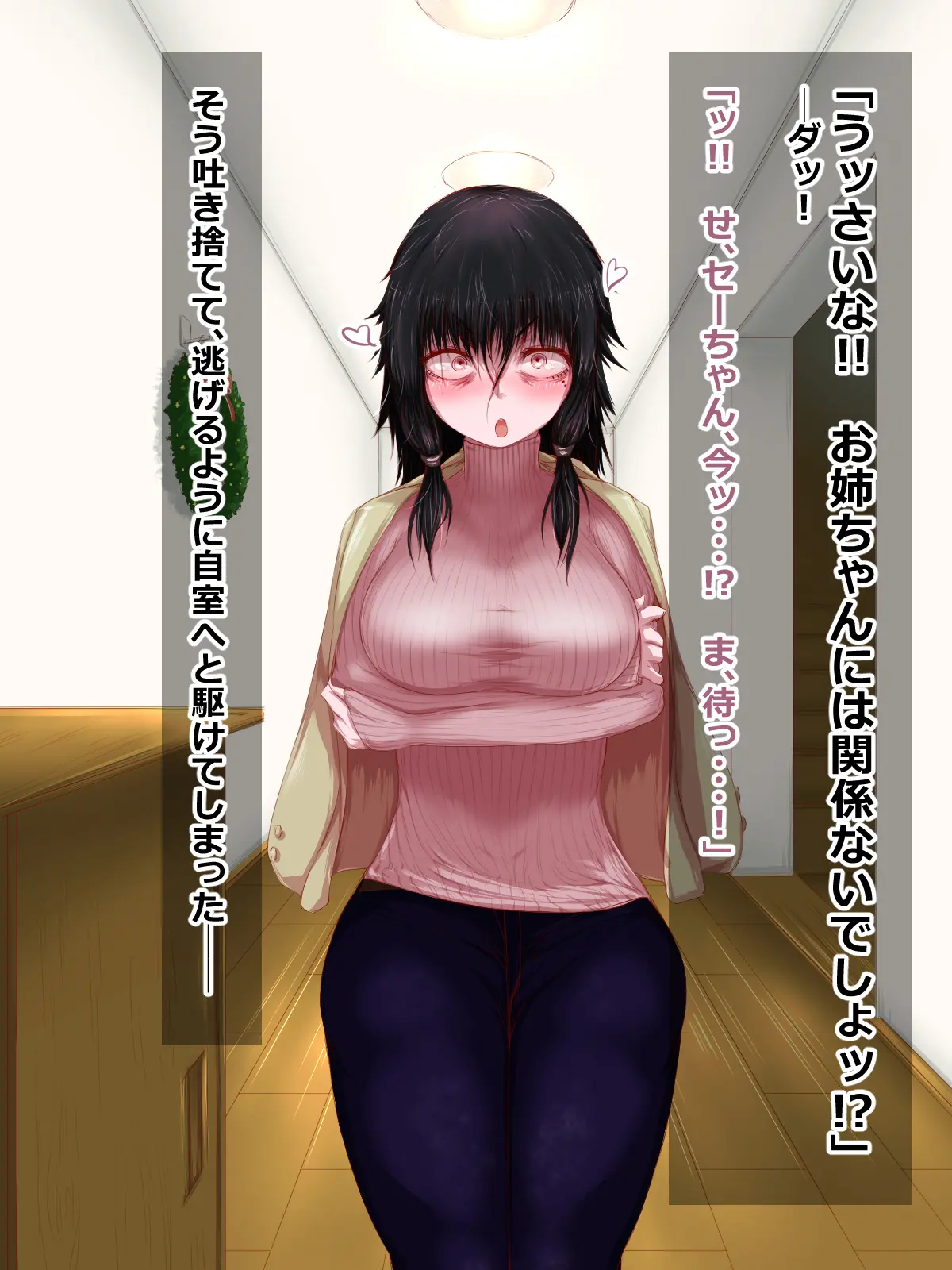 웹툰 이미지 33
