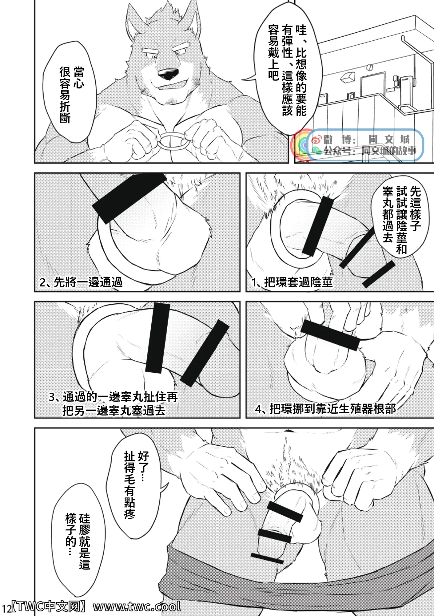 웹툰 이미지 10
