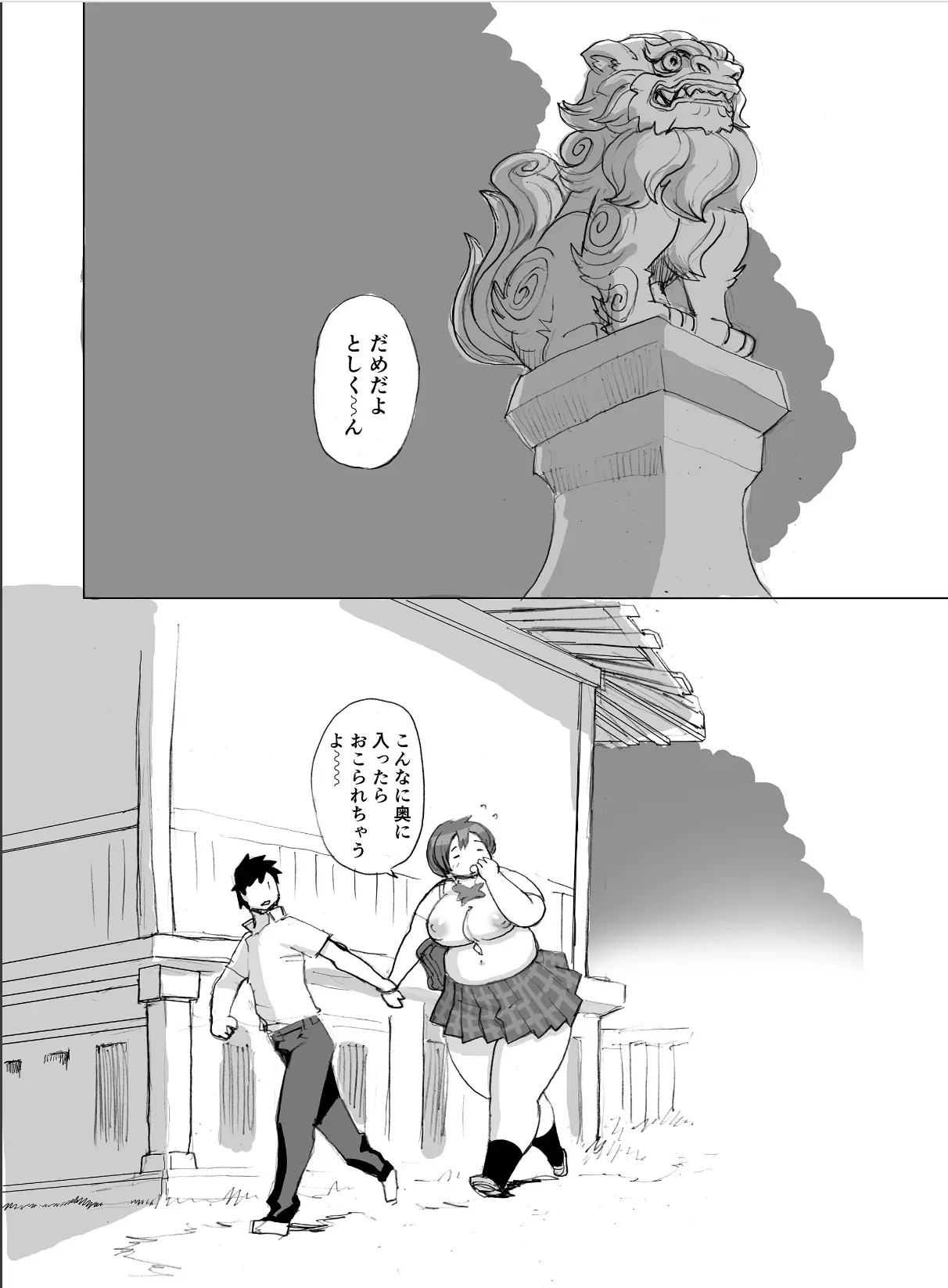웹툰 이미지 26