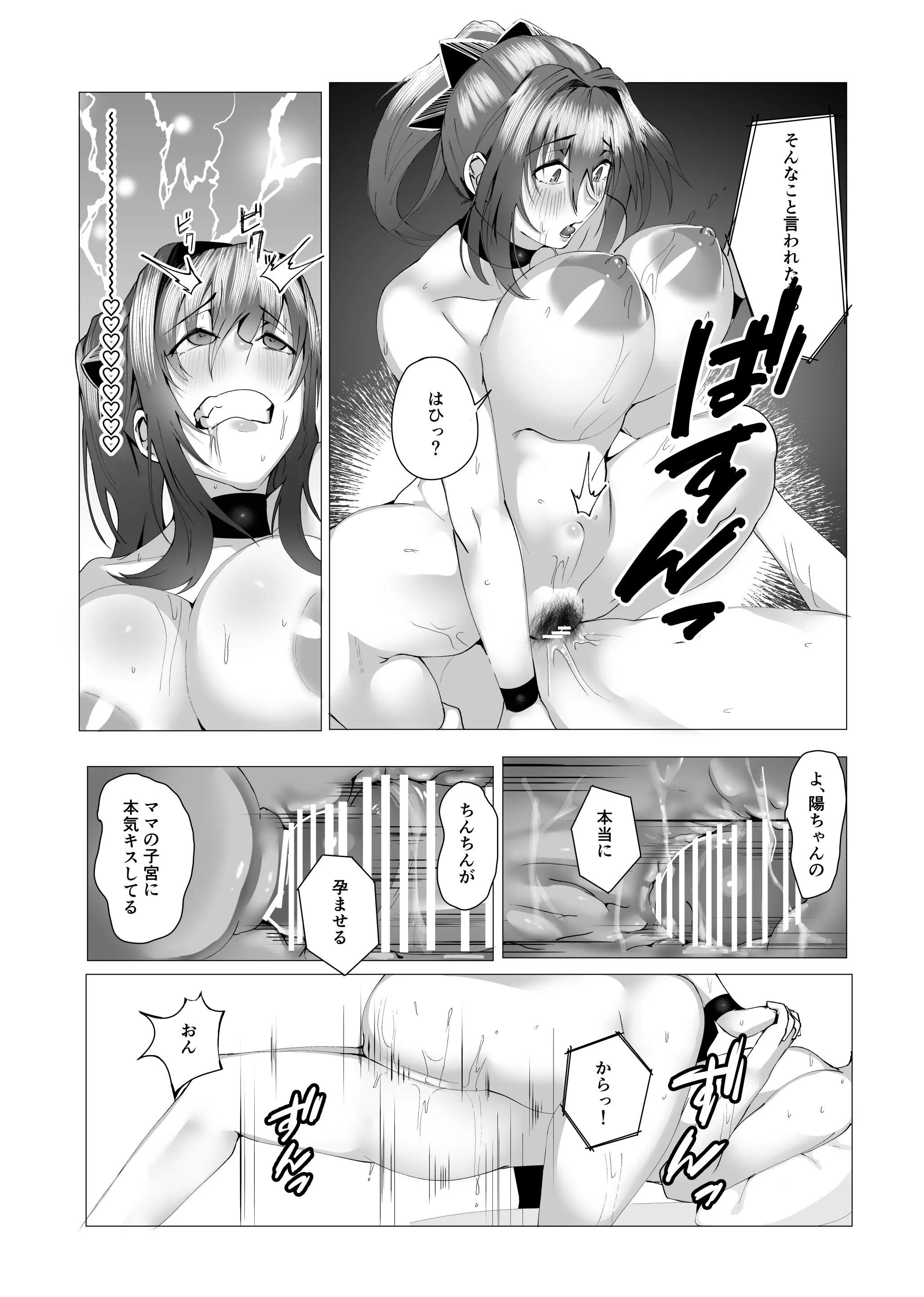 웹툰 이미지 63