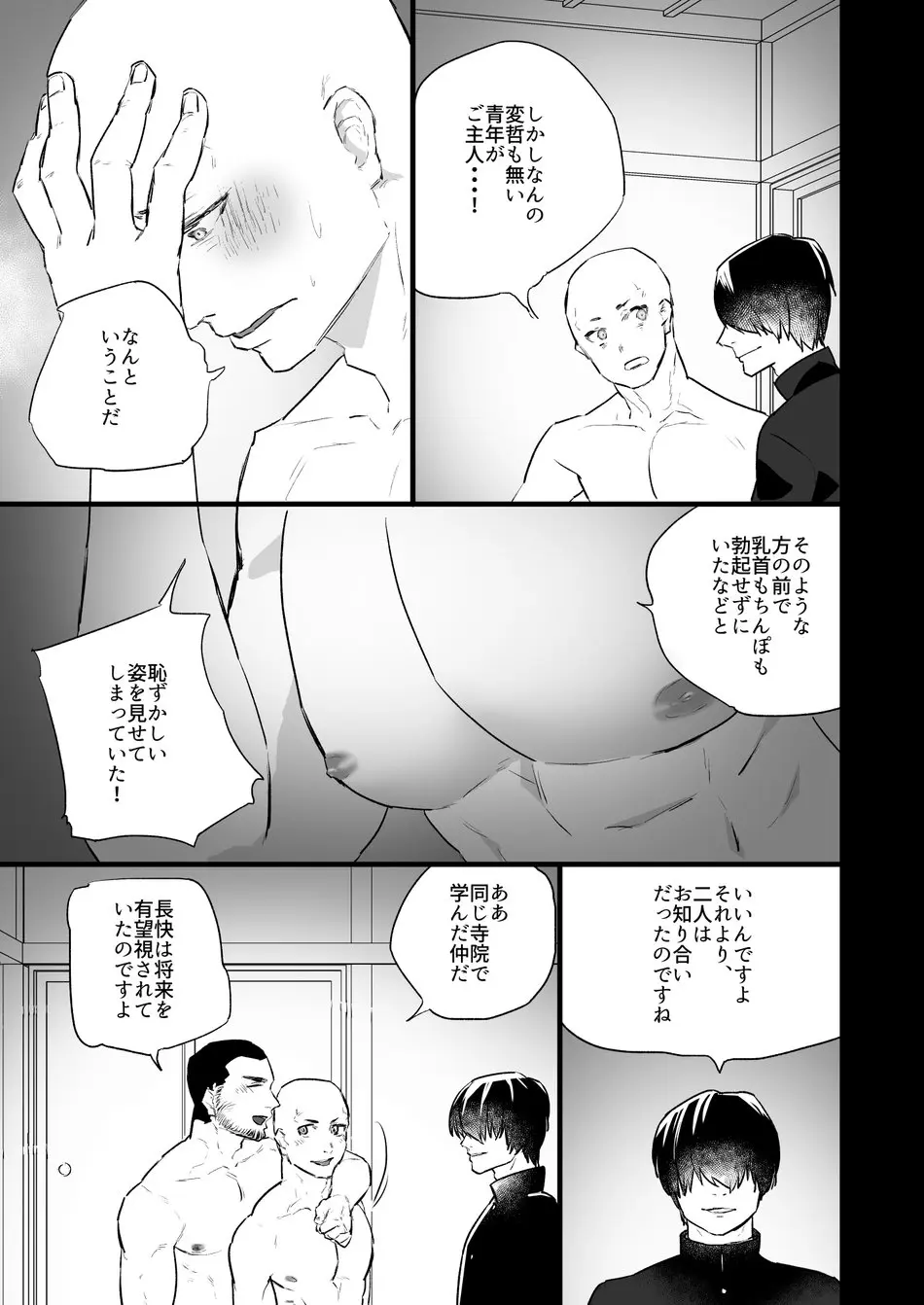 웹툰 이미지 21
