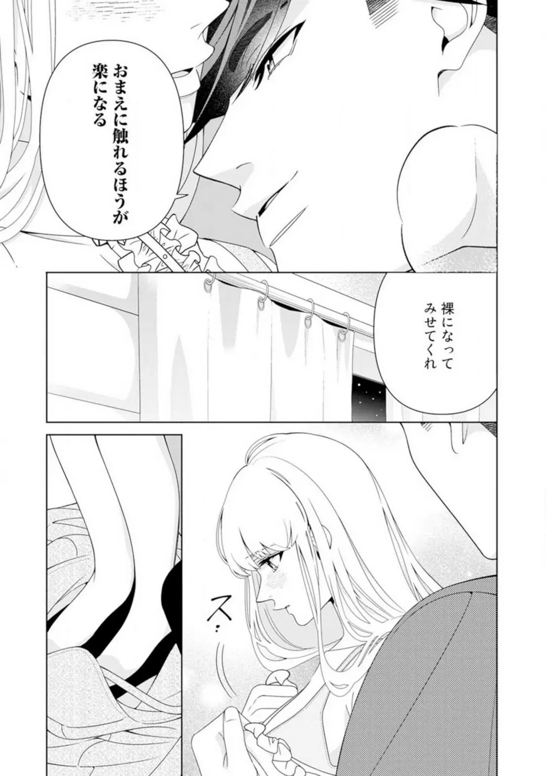 웹툰 이미지 103