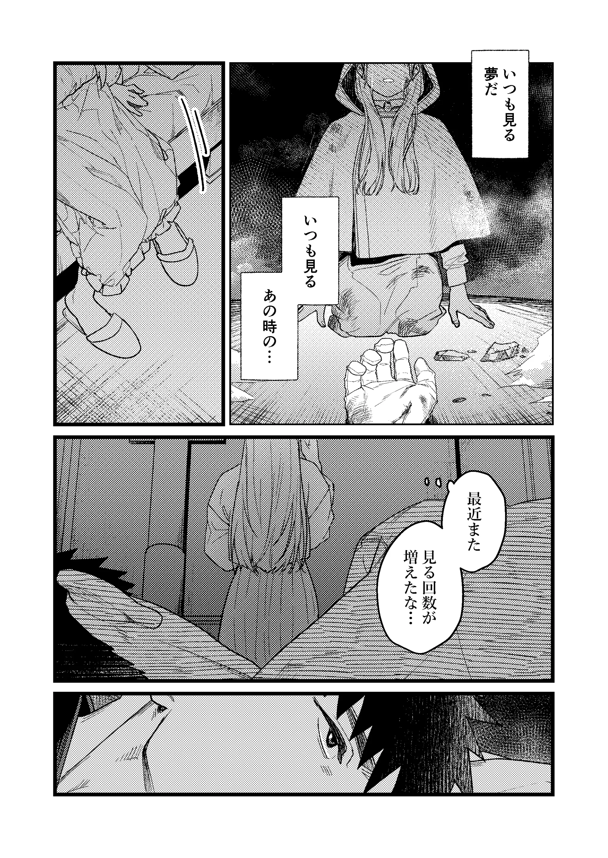 웹툰 이미지 13