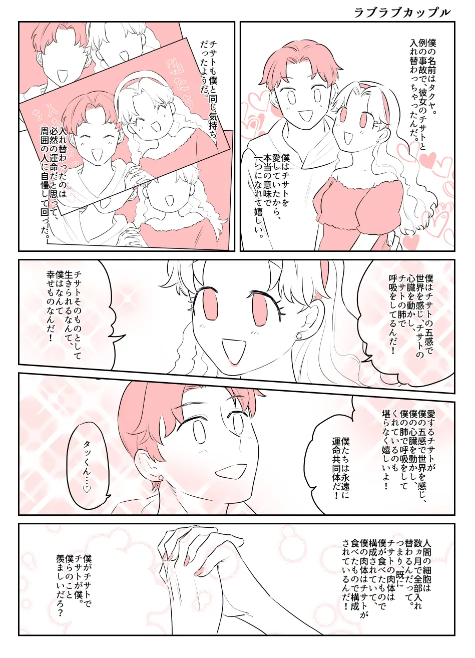 웹툰 이미지 22