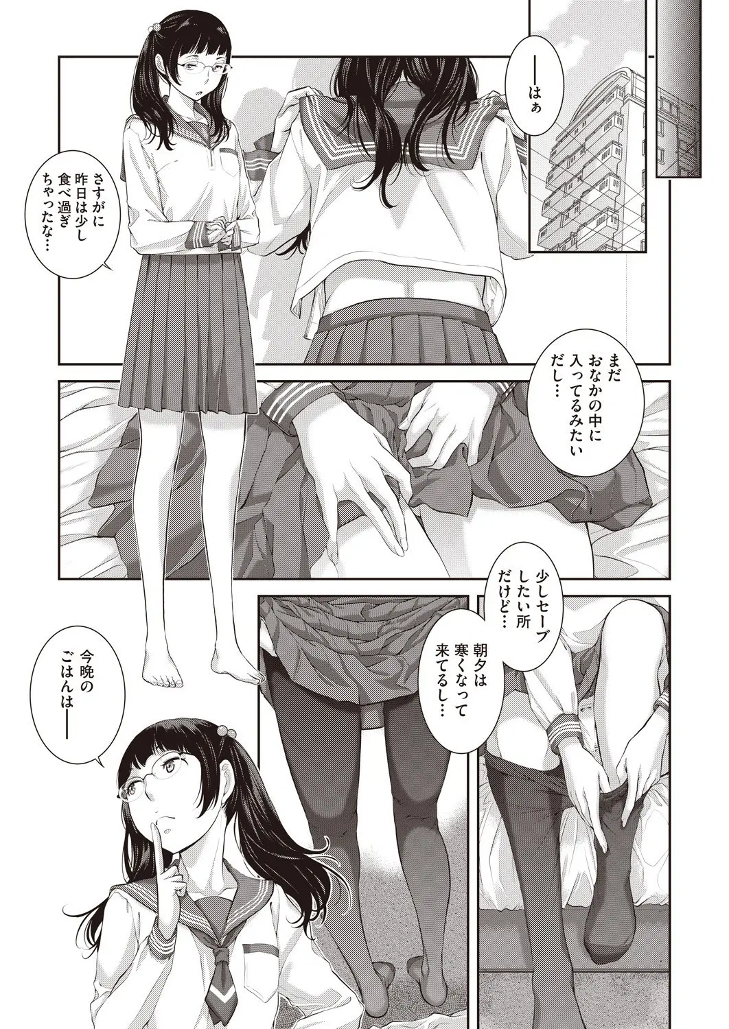 웹툰 이미지 341