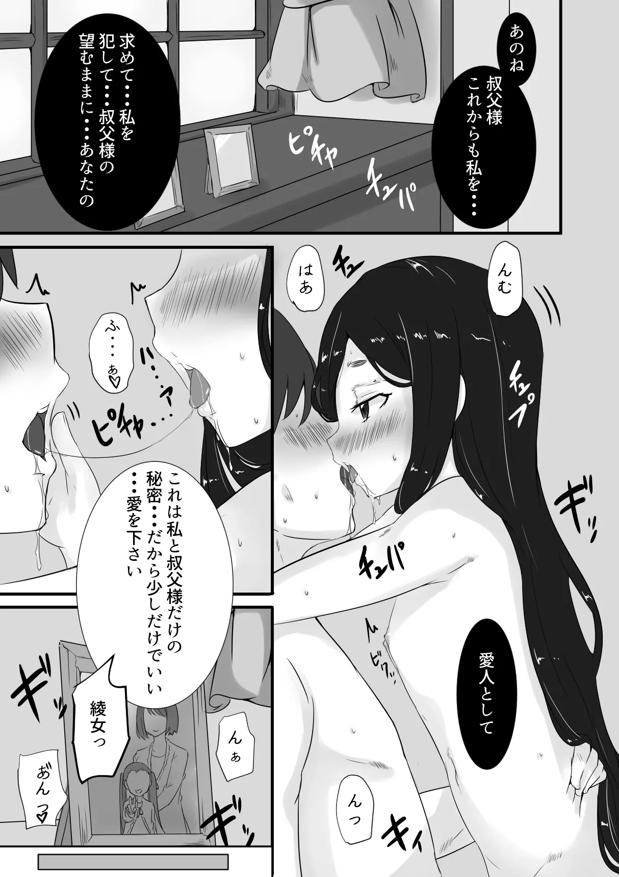 웹툰 이미지 23