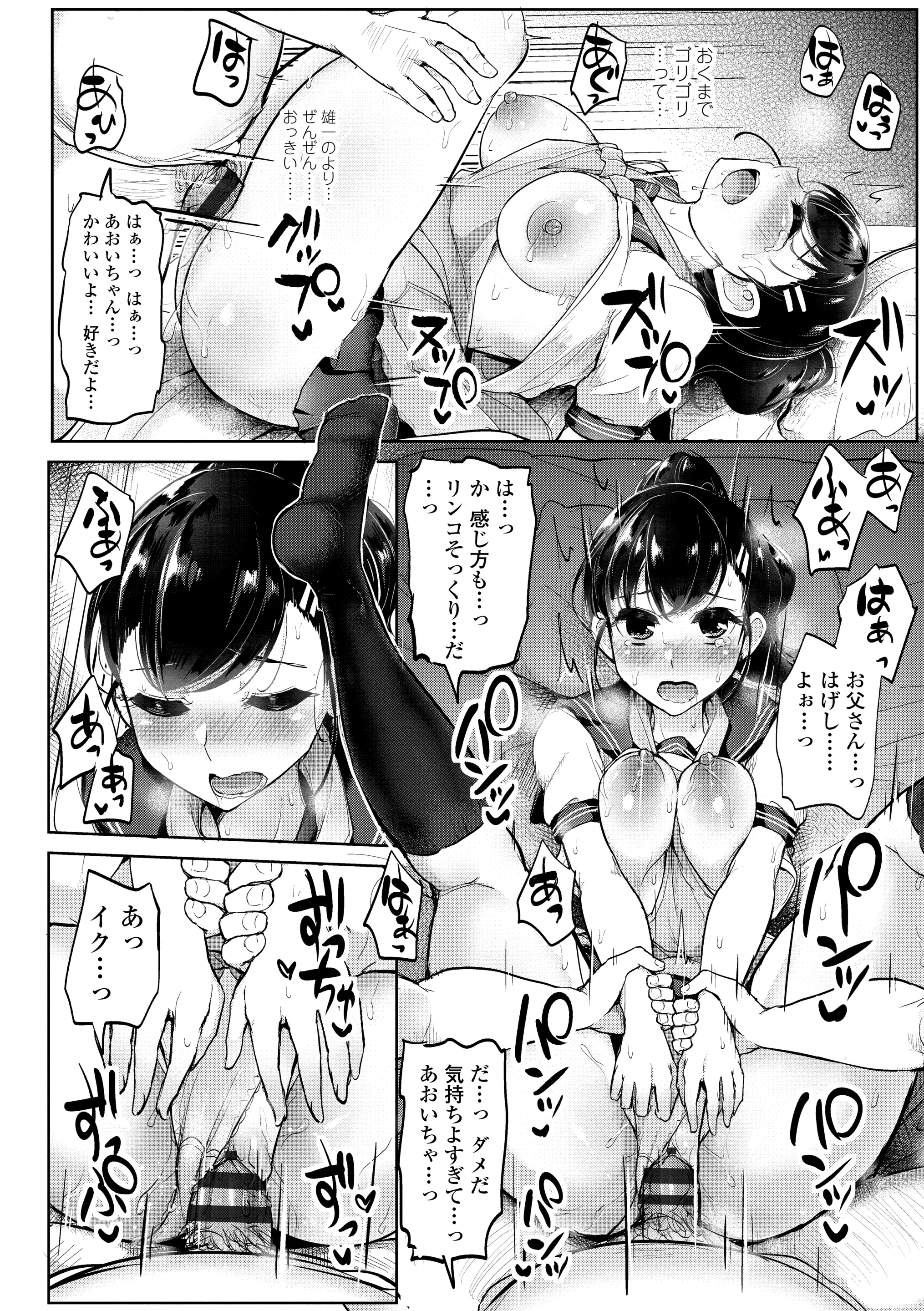 웹툰 이미지 177