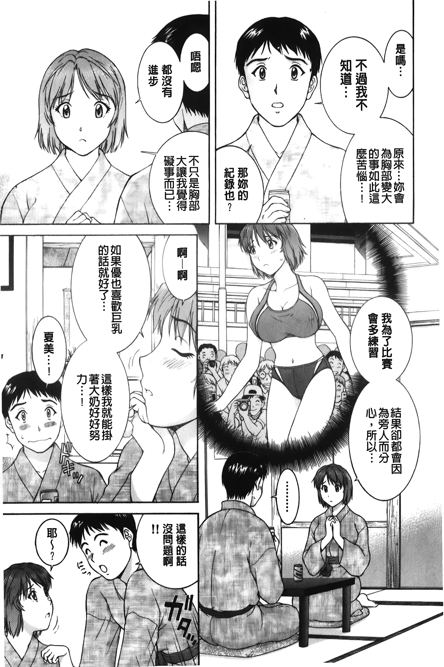 웹툰 이미지 91