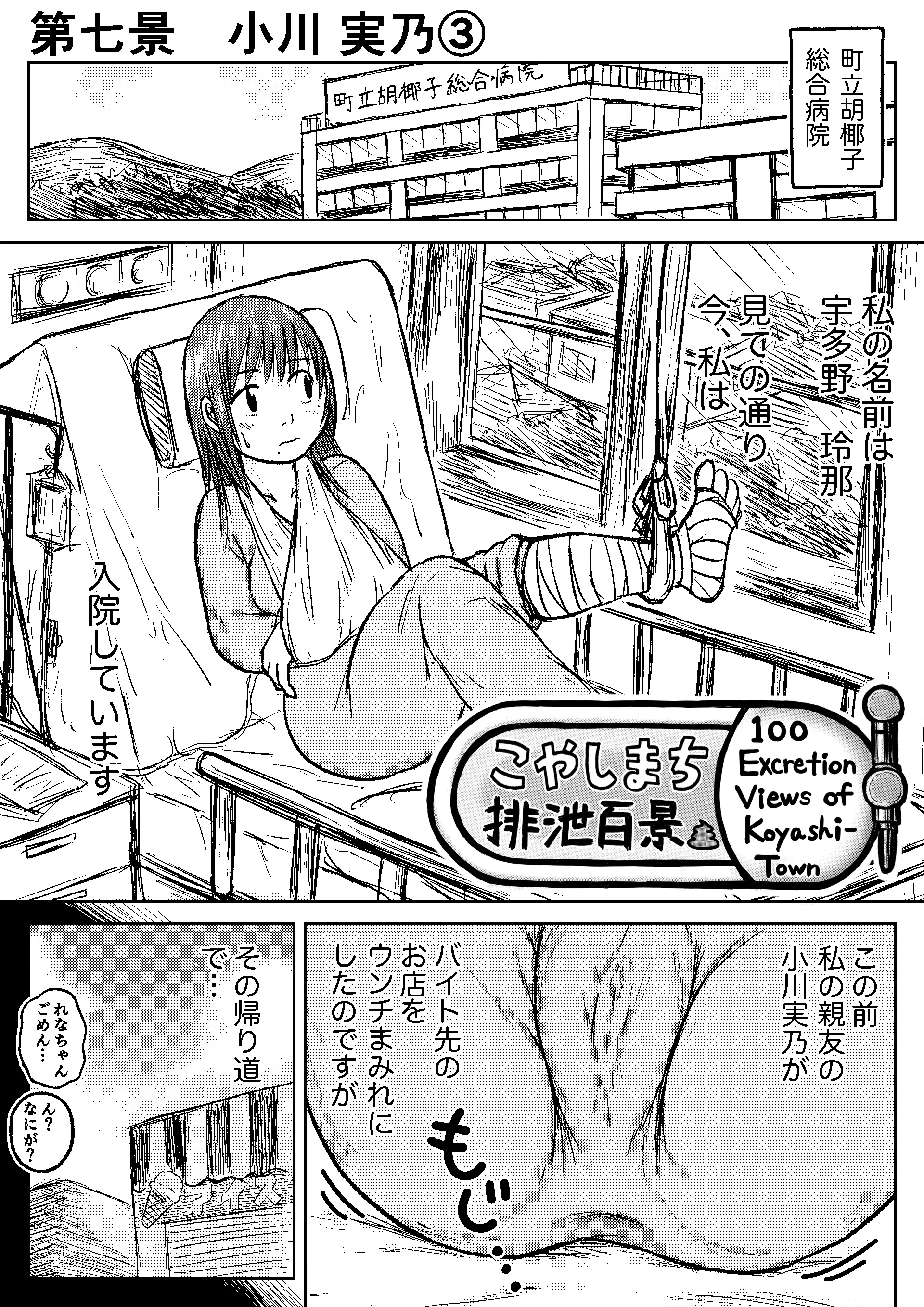 웹툰 이미지 79