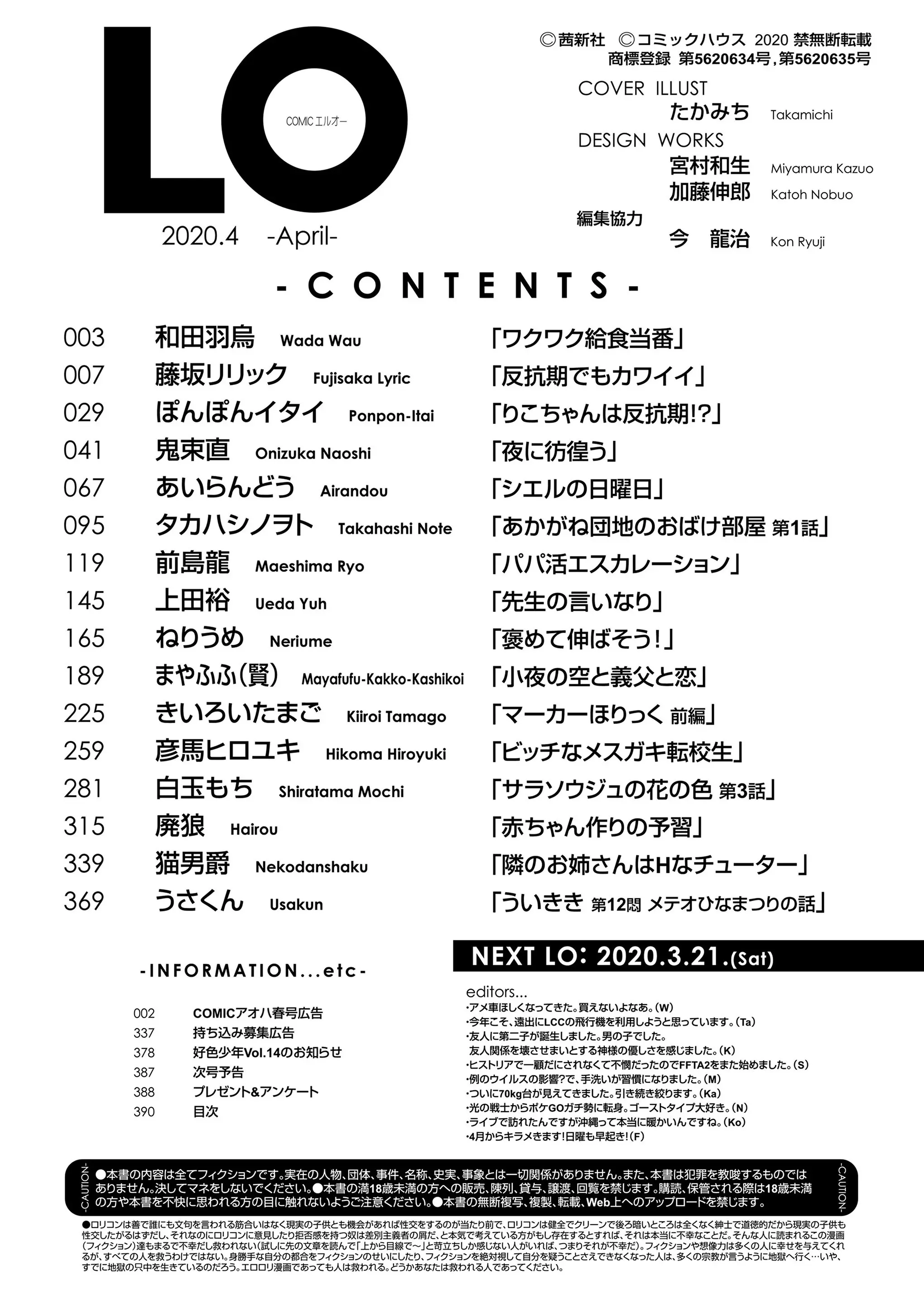 웹툰 이미지 389