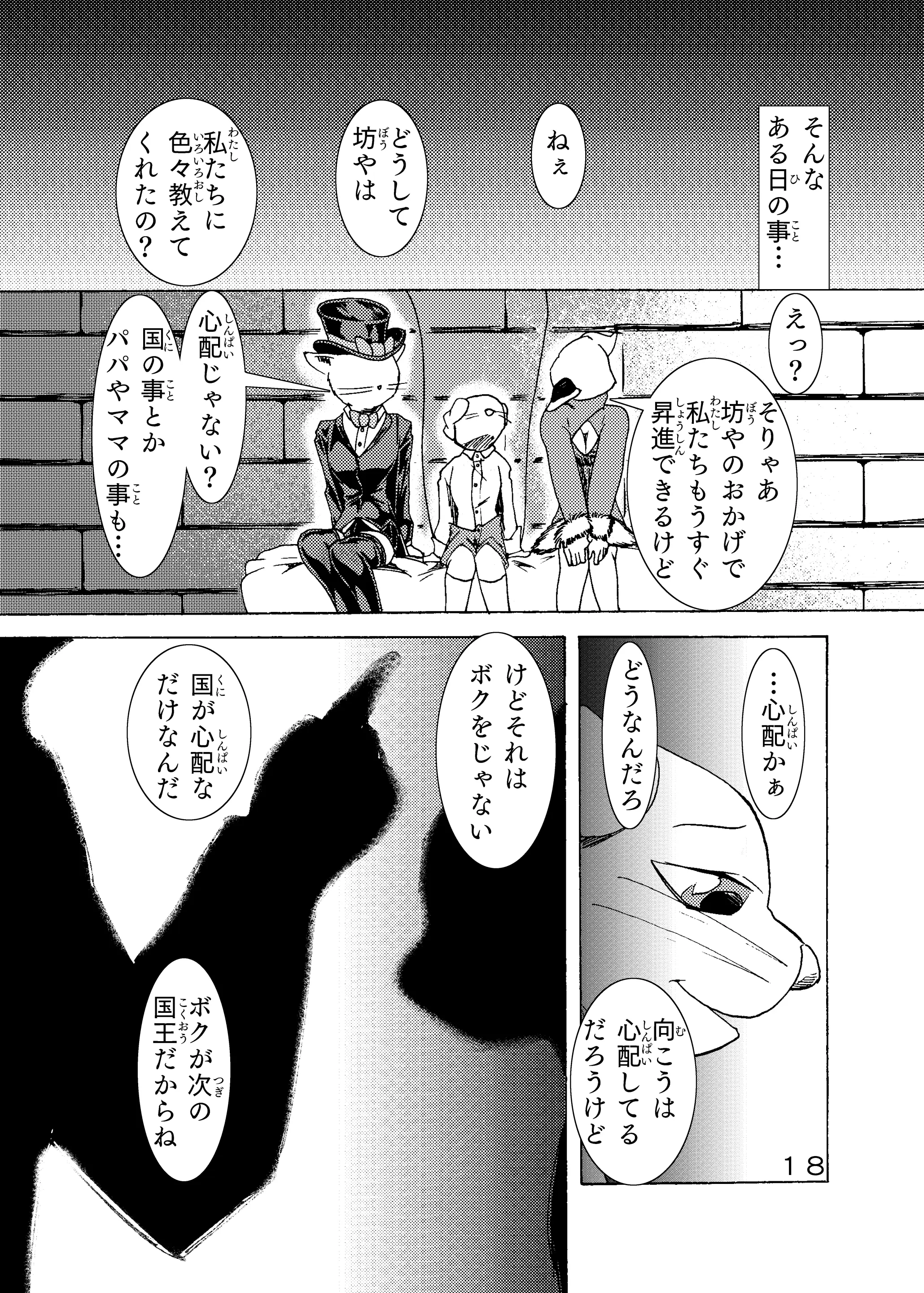 웹툰 이미지 19