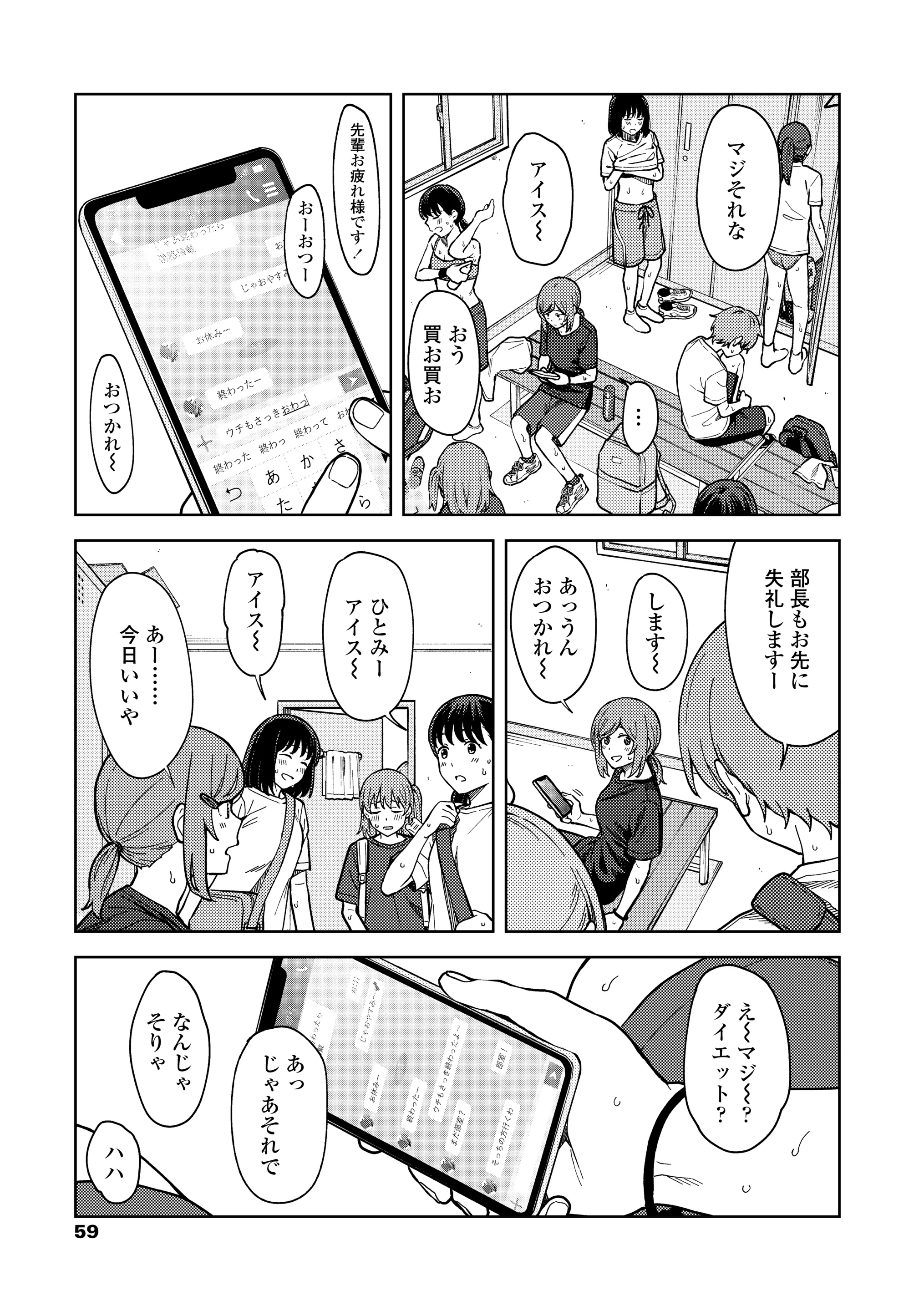 웹툰 이미지 60