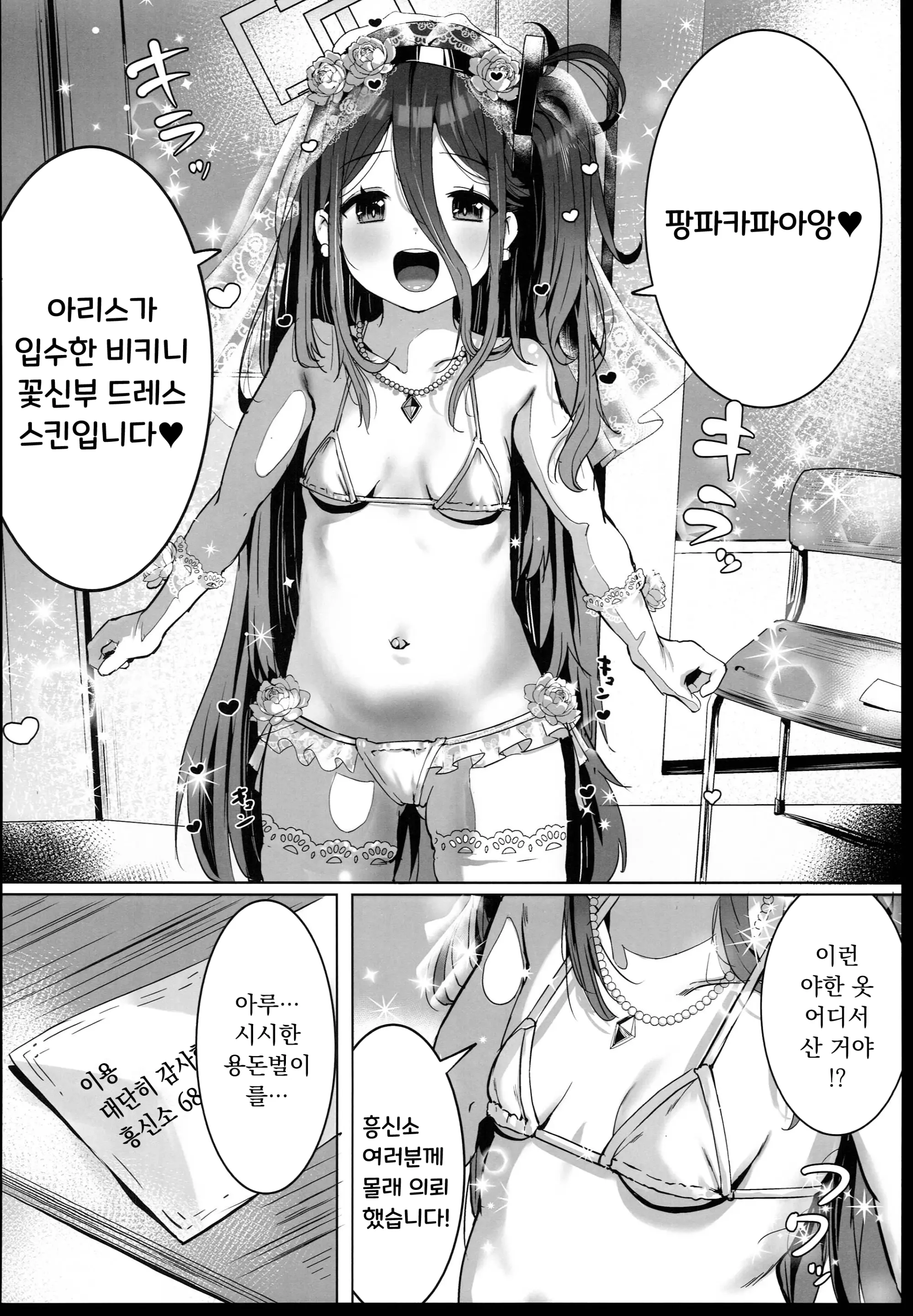 웹툰 이미지 12