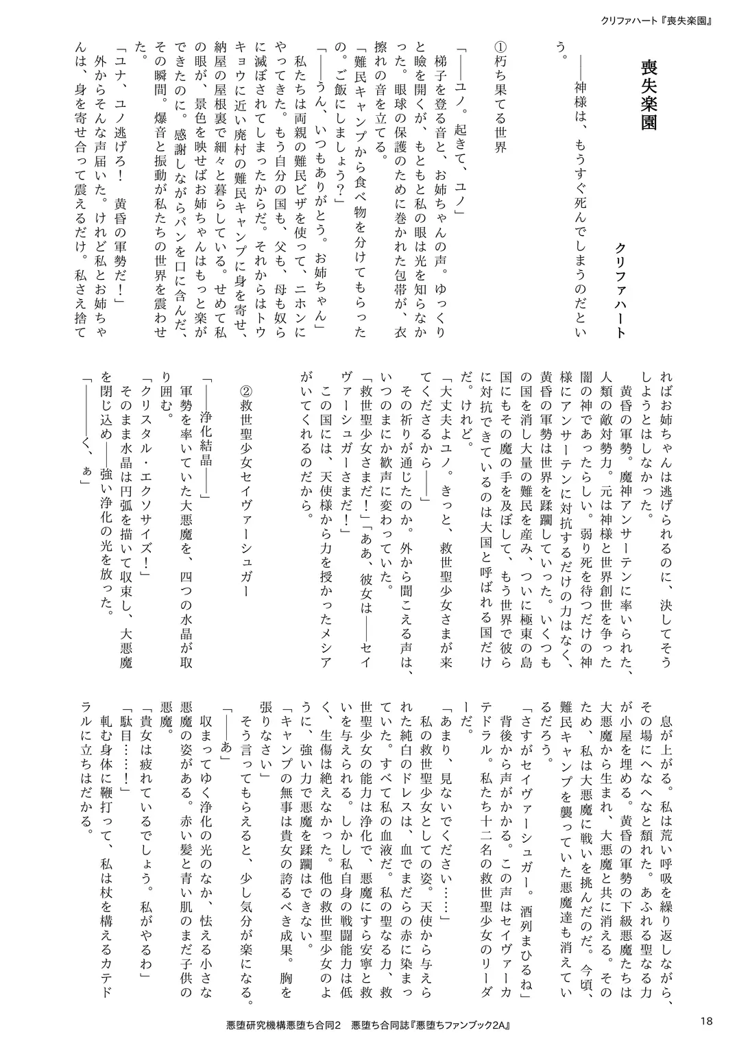 웹툰 이미지 17