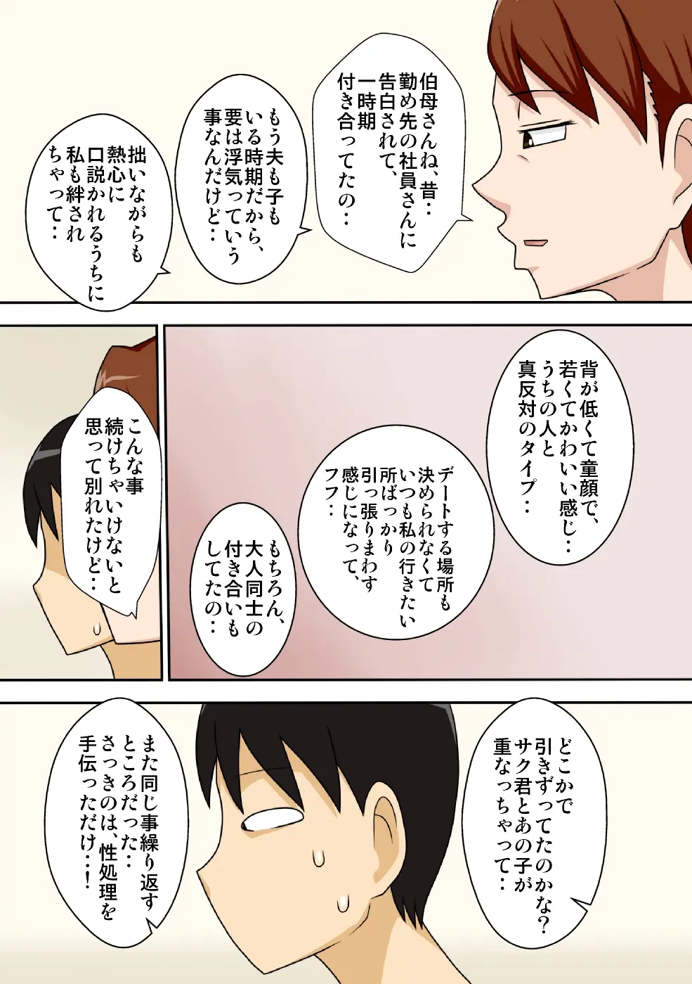 웹툰 이미지 21