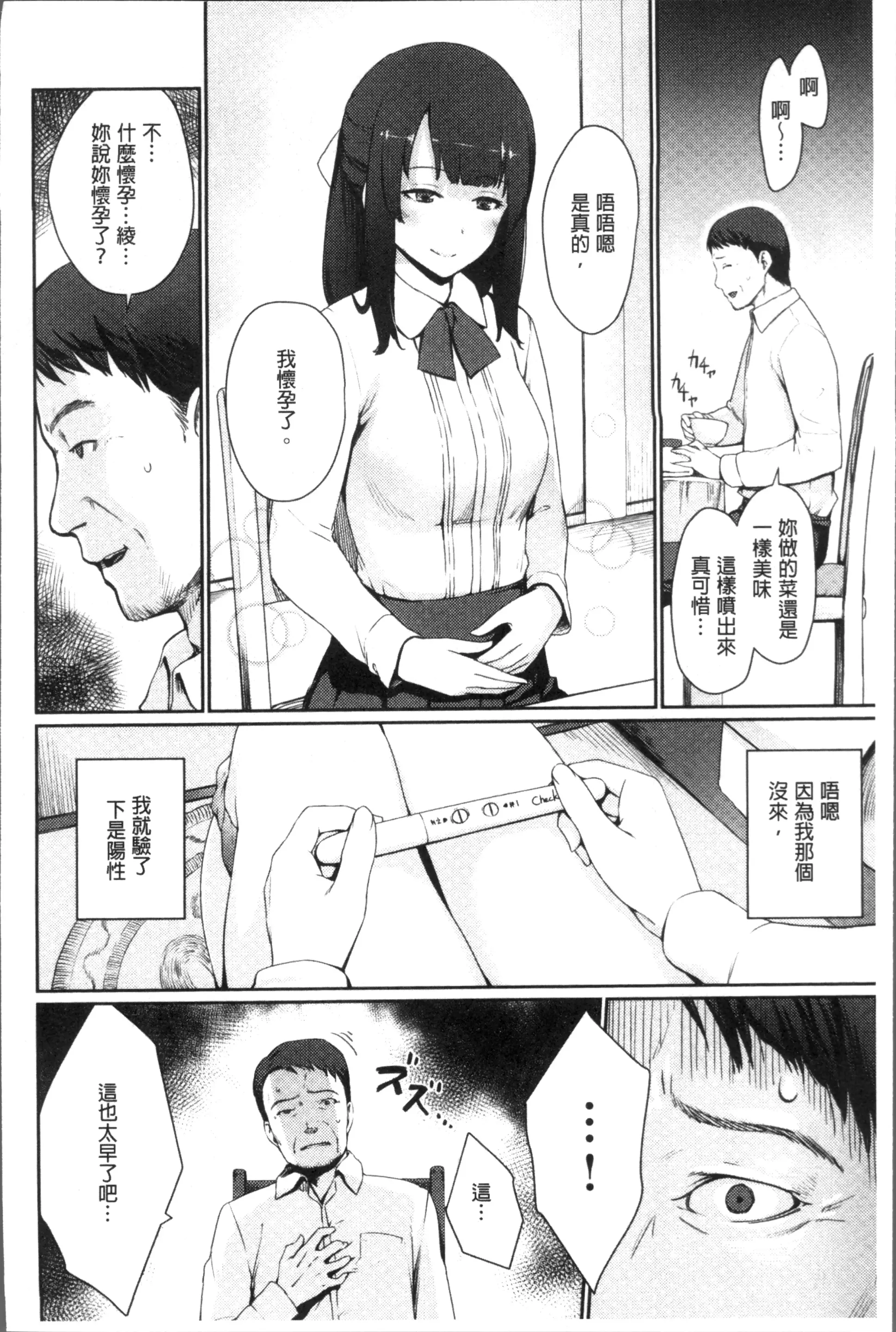 웹툰 이미지 41