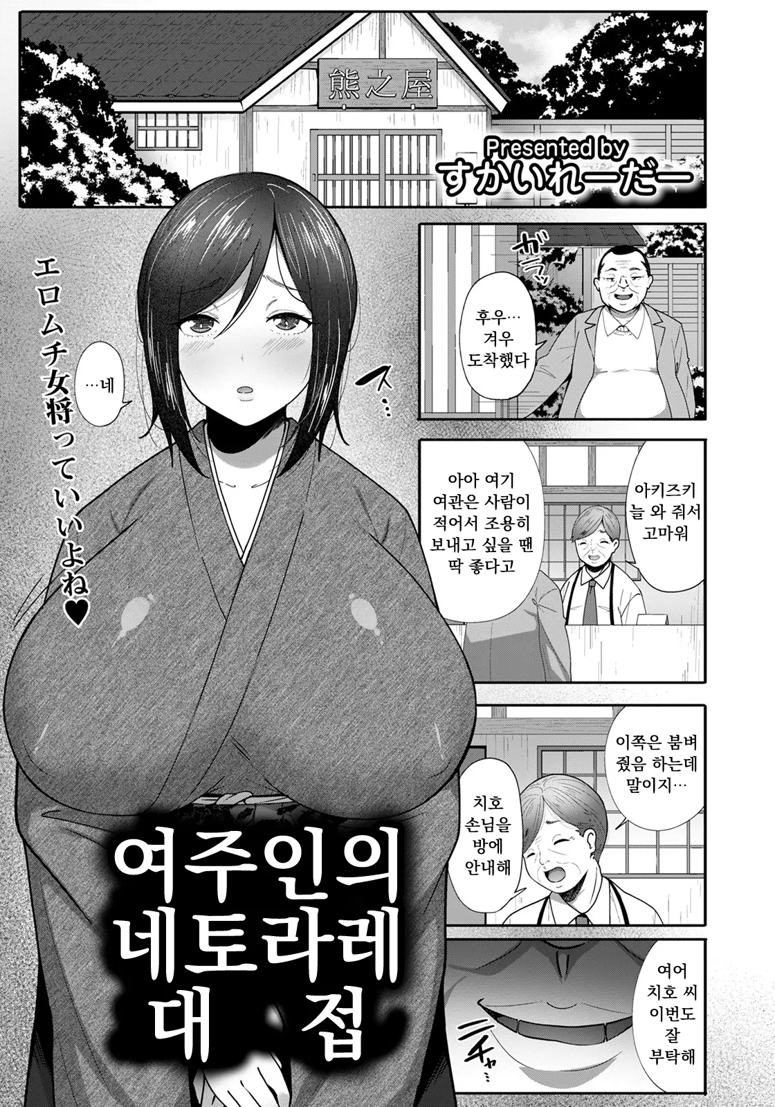 웹툰 이미지 0