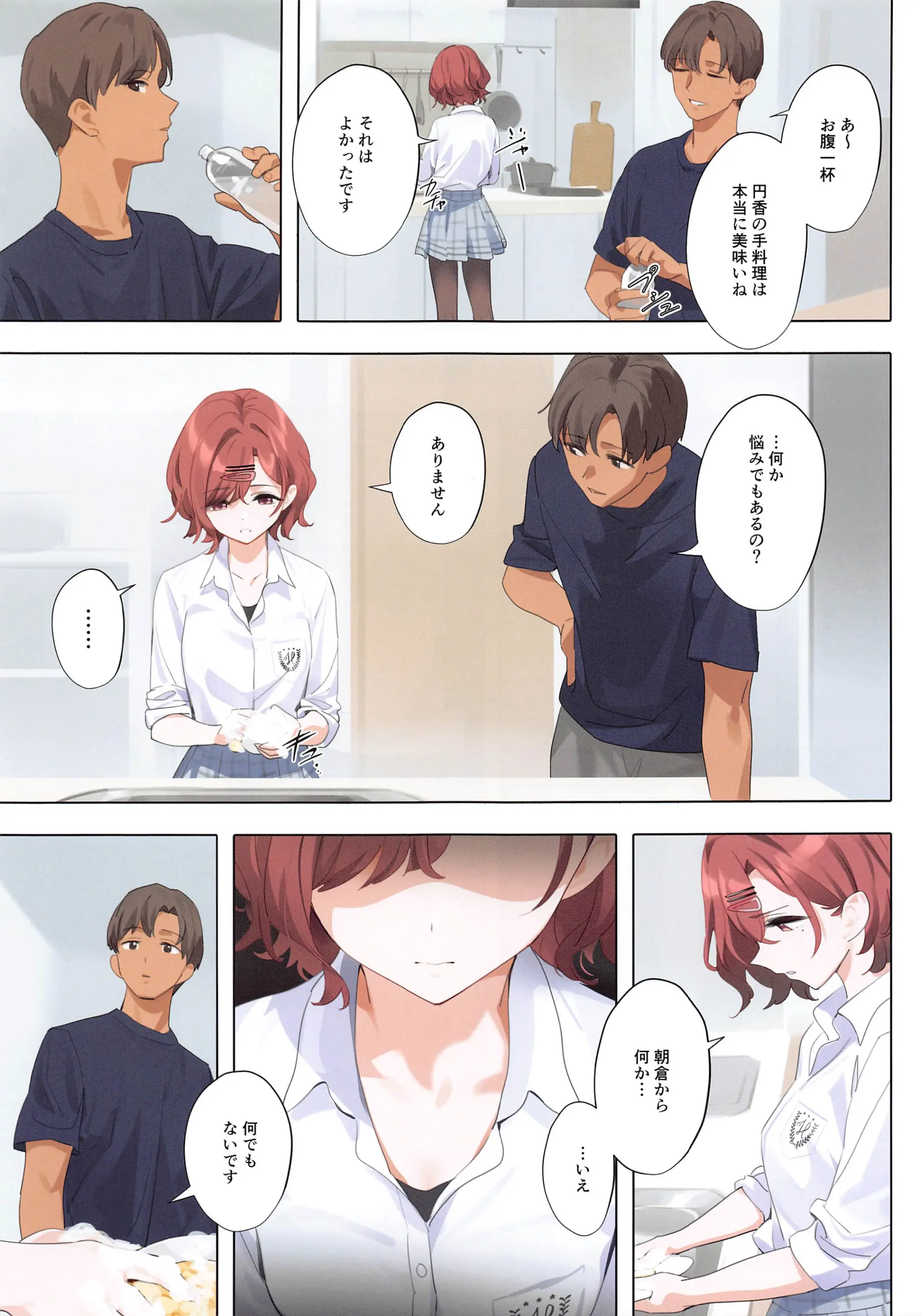 웹툰 이미지 9