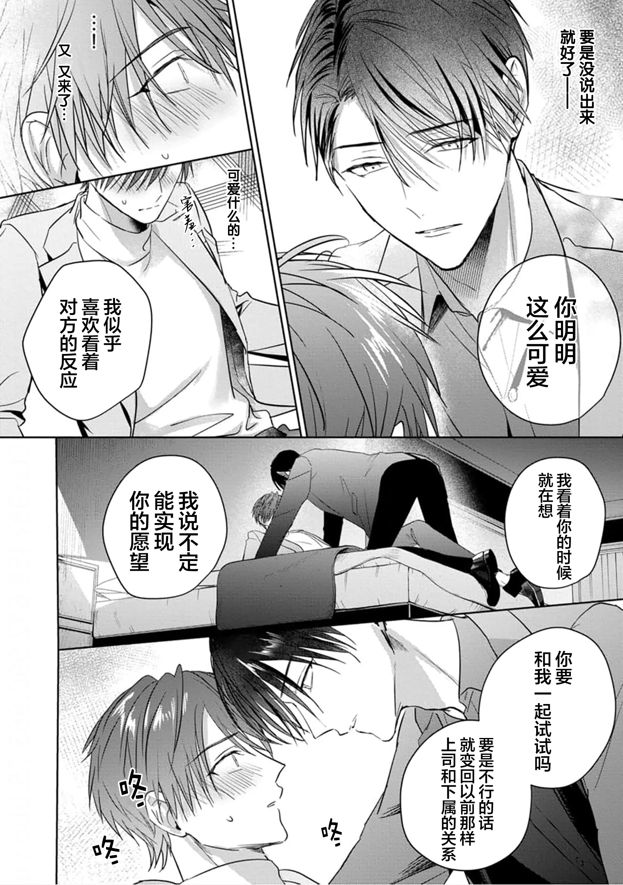 웹툰 이미지 118