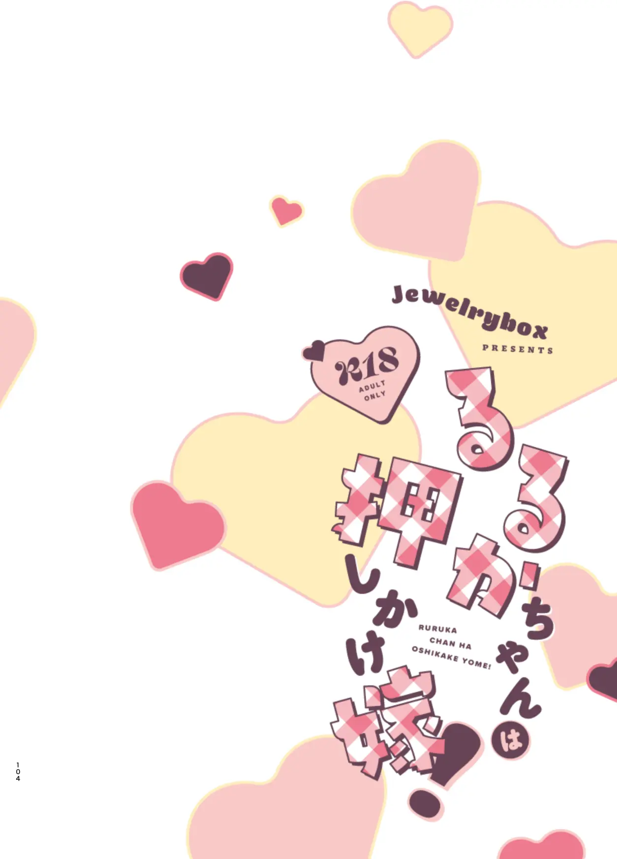 웹툰 이미지 103